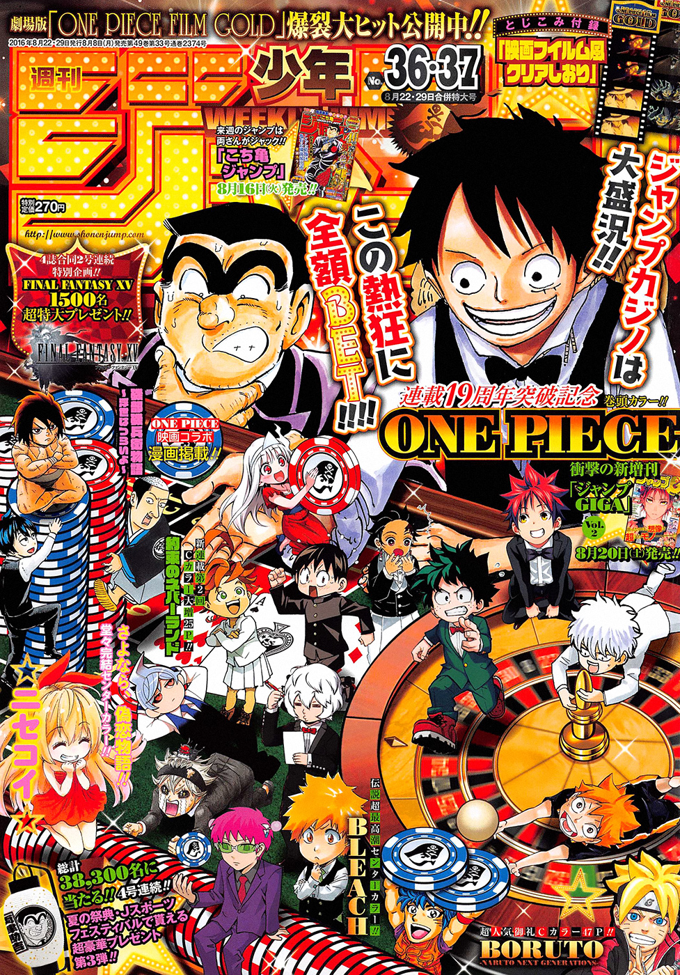 Read One Piece IT Manga Online