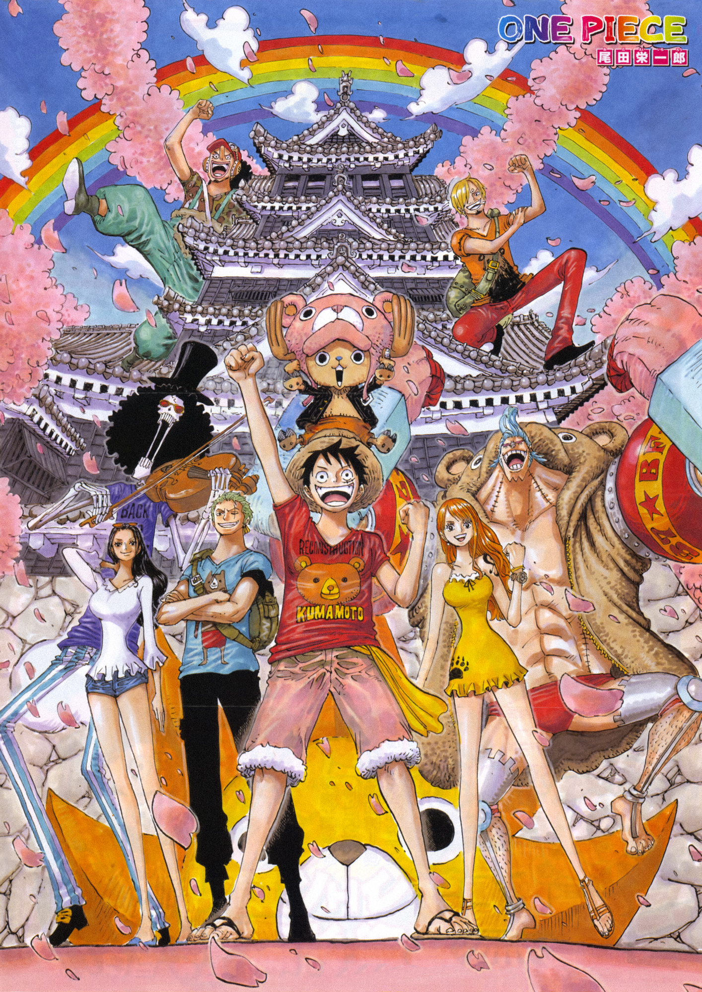 Read One Piece IT Manga Online