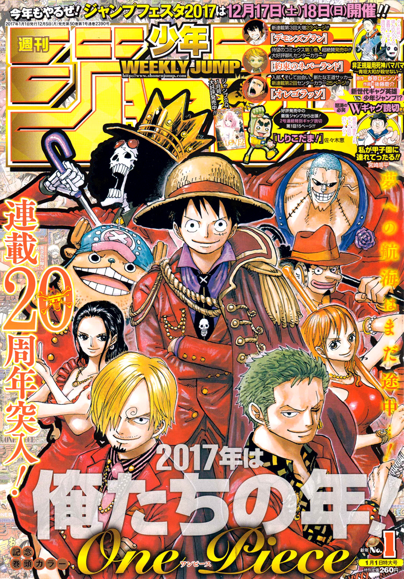 Read One Piece IT Manga Online
