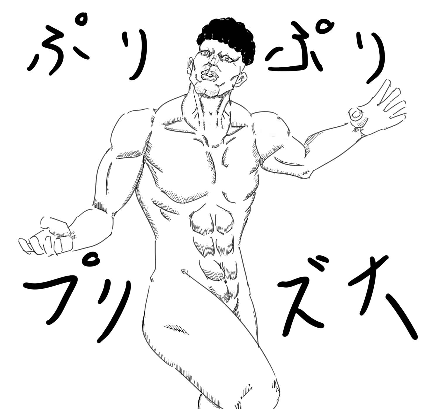 Read One Punch-Man IT Manga Online