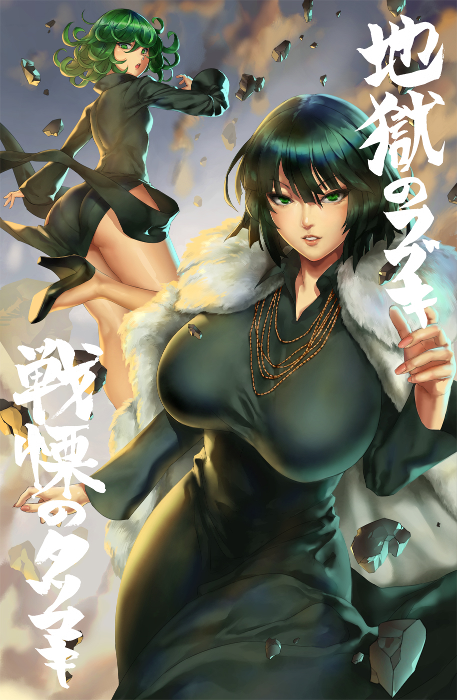 Read One Punch-Man IT Manga Online