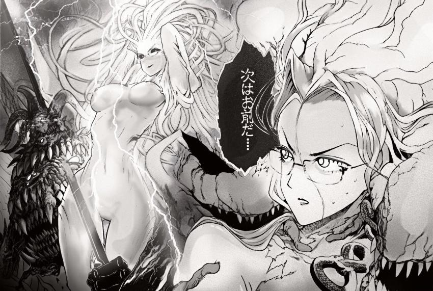 Read One Punch-Man IT Manga Online