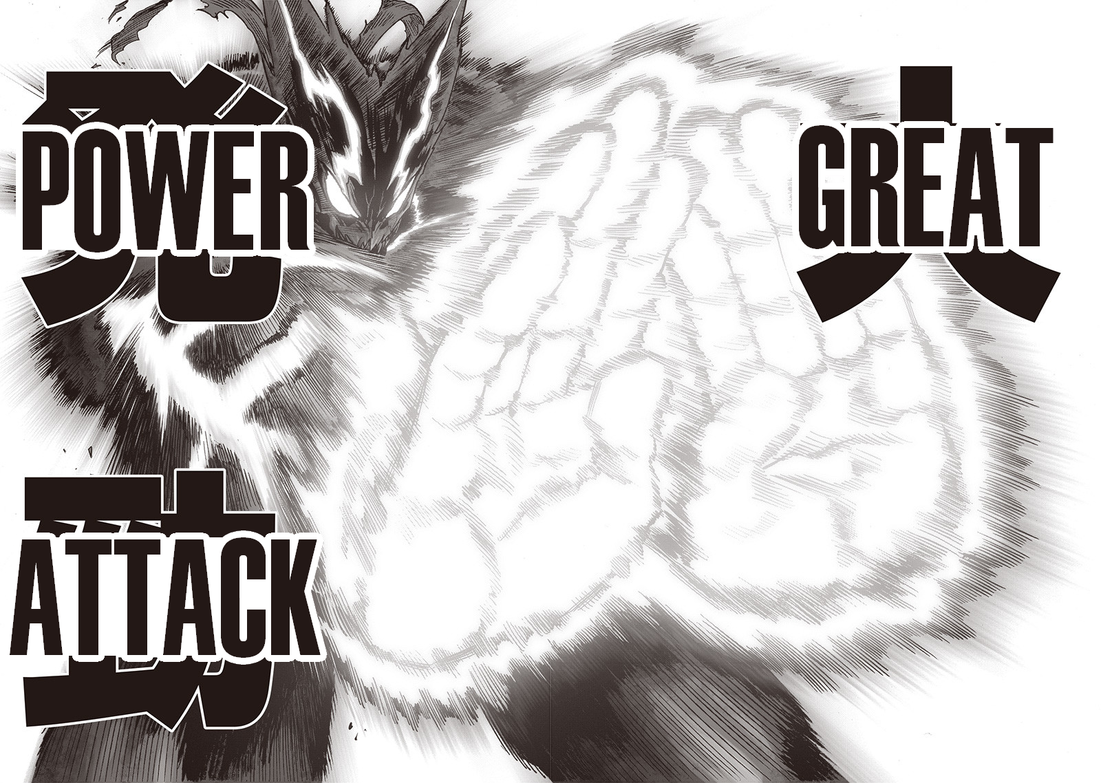 Read One Punch-Man IT Manga Online