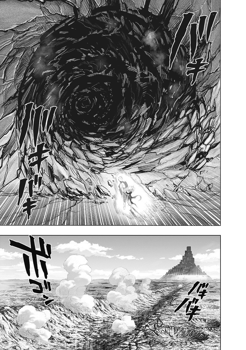Read One Punch-Man IT Manga Online