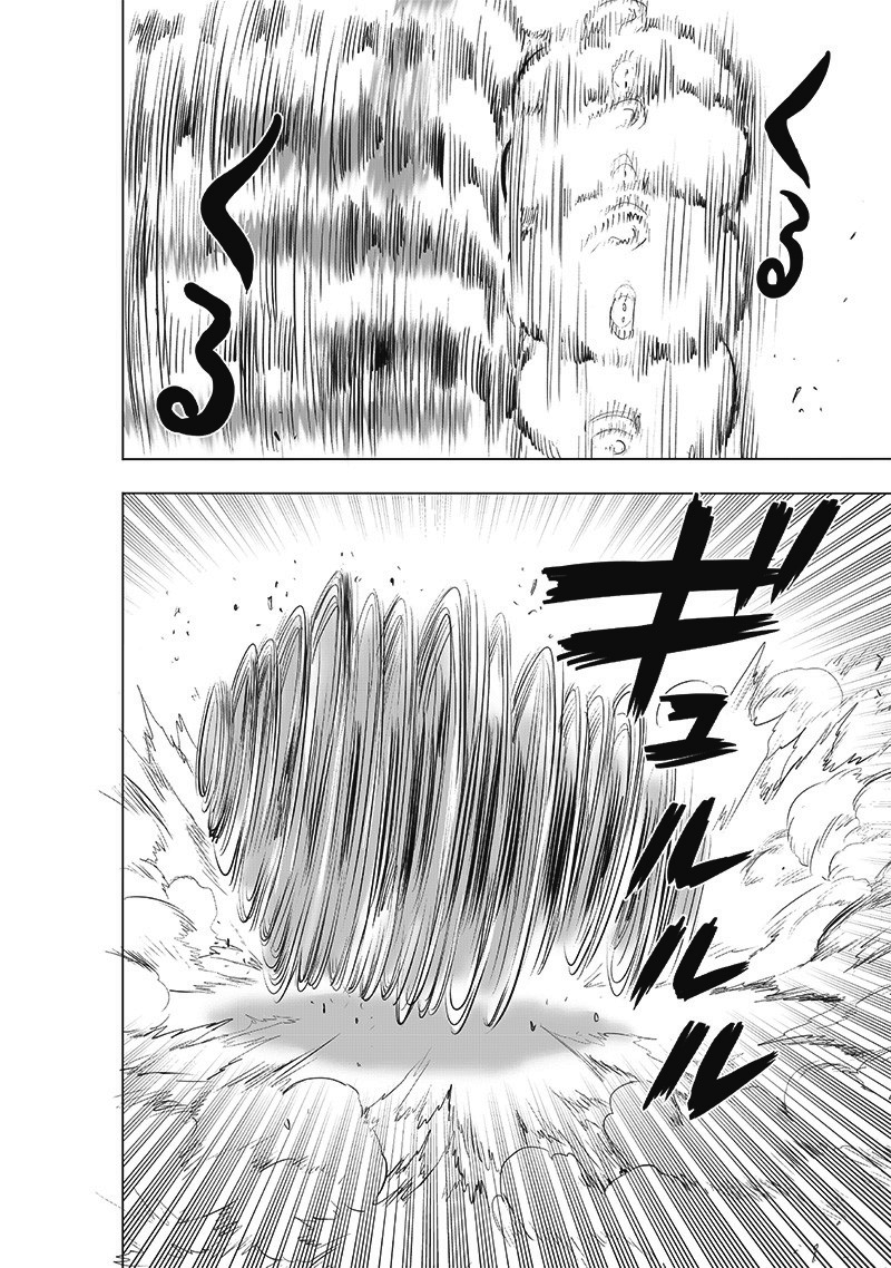 Read One Punch-Man IT Manga Online