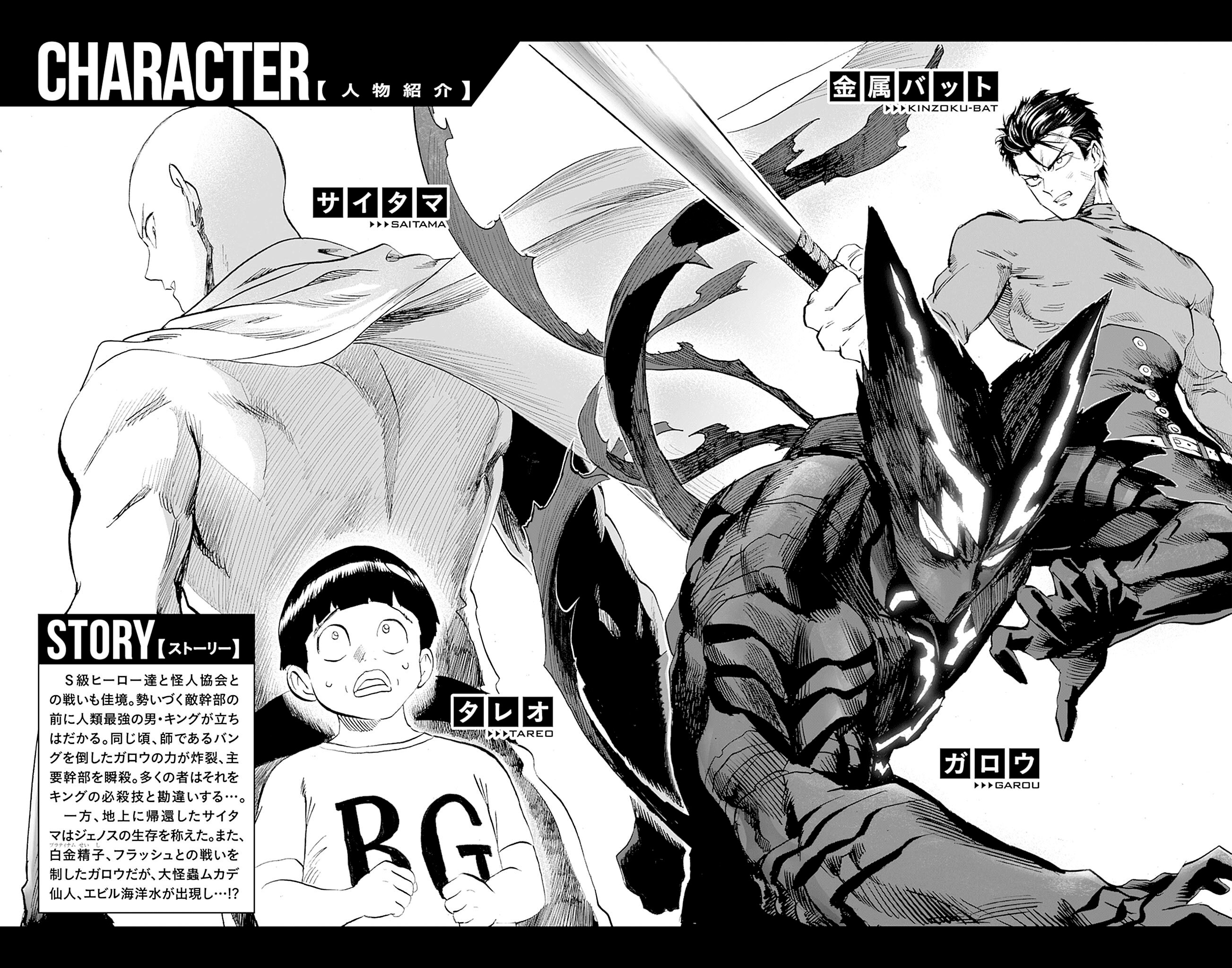 Read One Punch-Man IT Manga Online