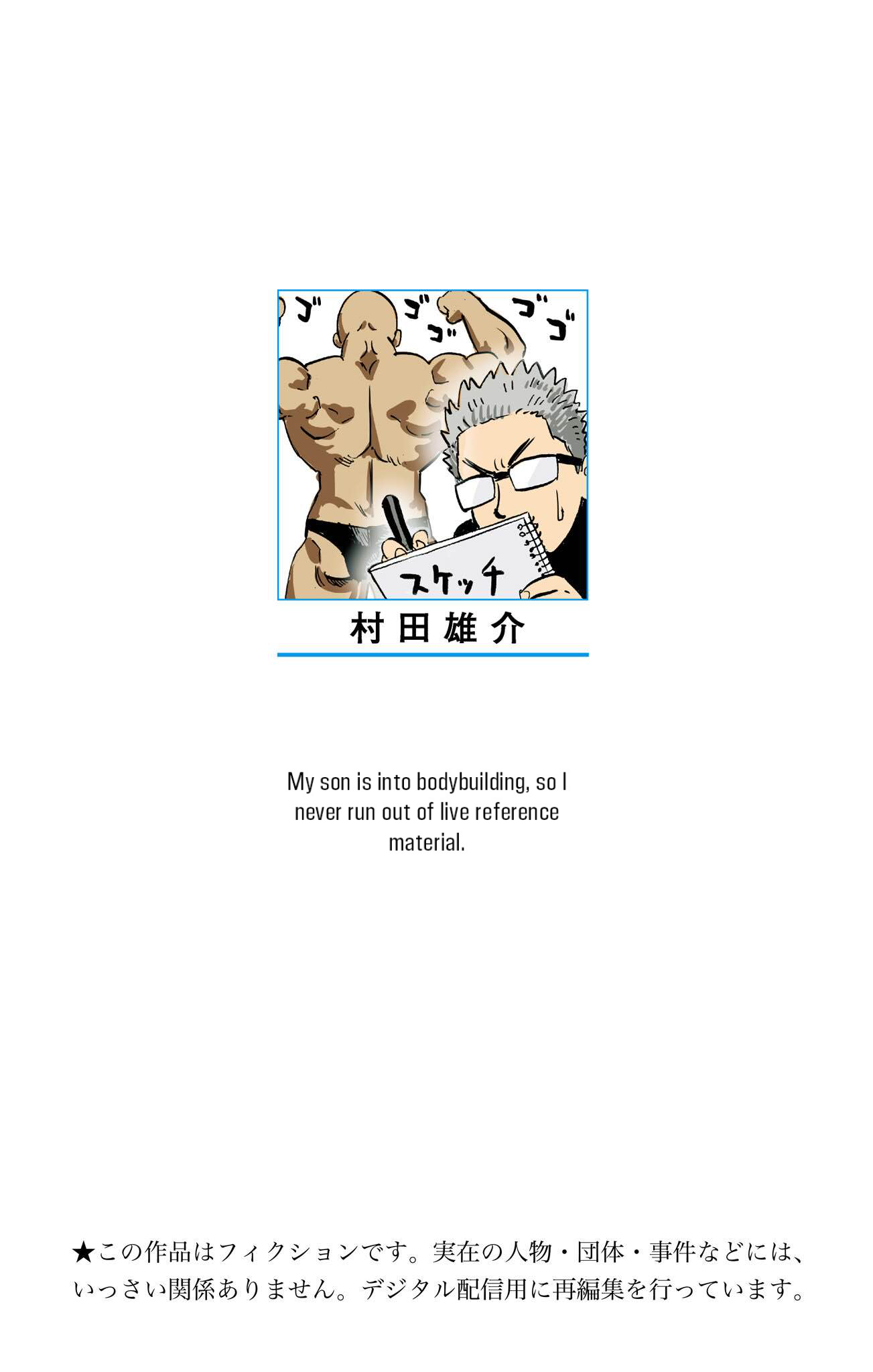 Read One Punch-Man IT Manga Online