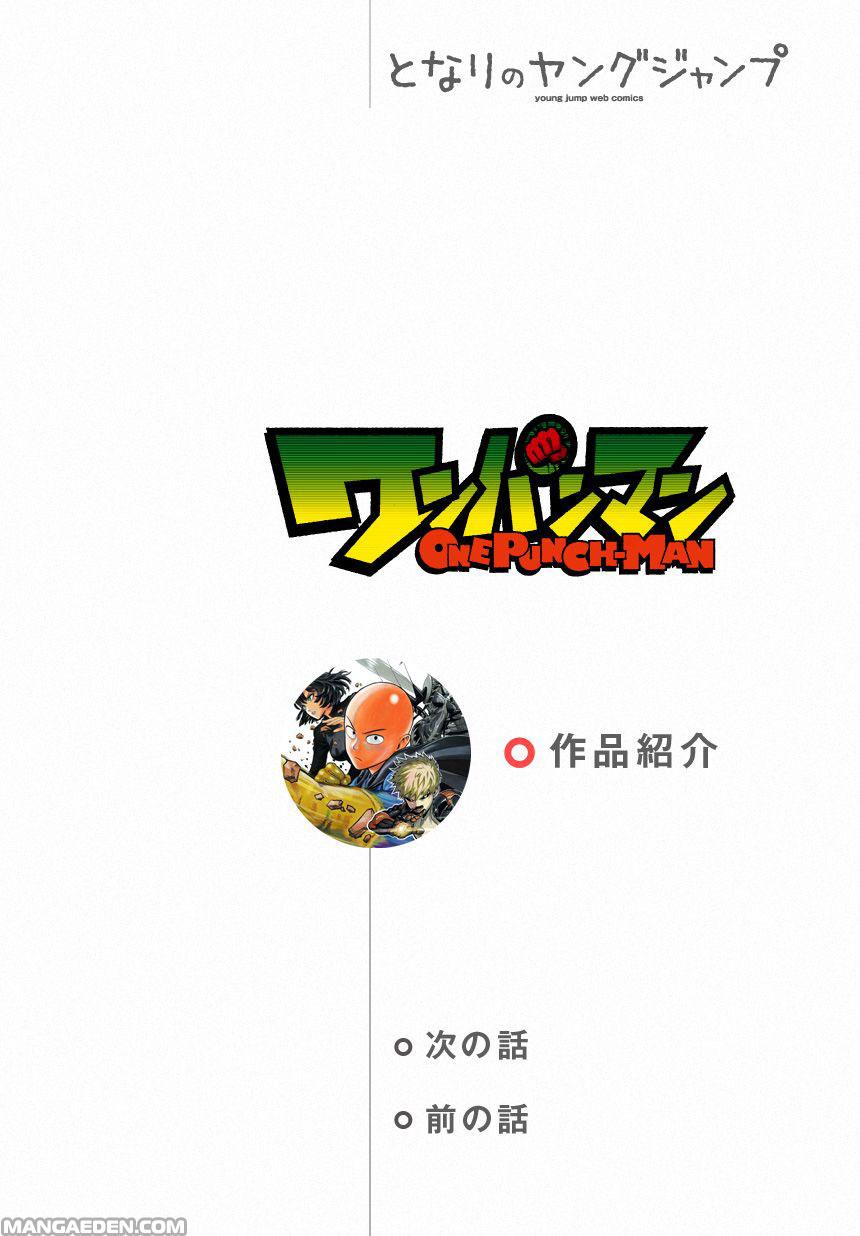 Read One Punch-Man IT Manga Online