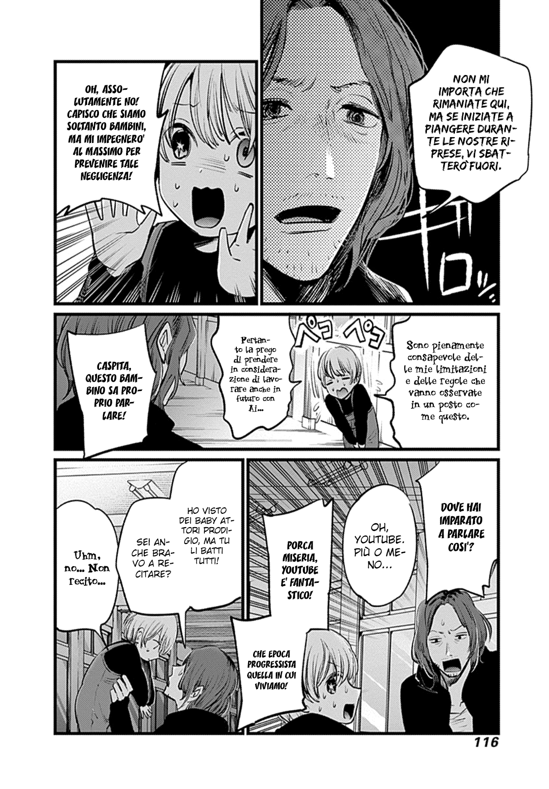 Read Oshi no Ko IT Manga Online