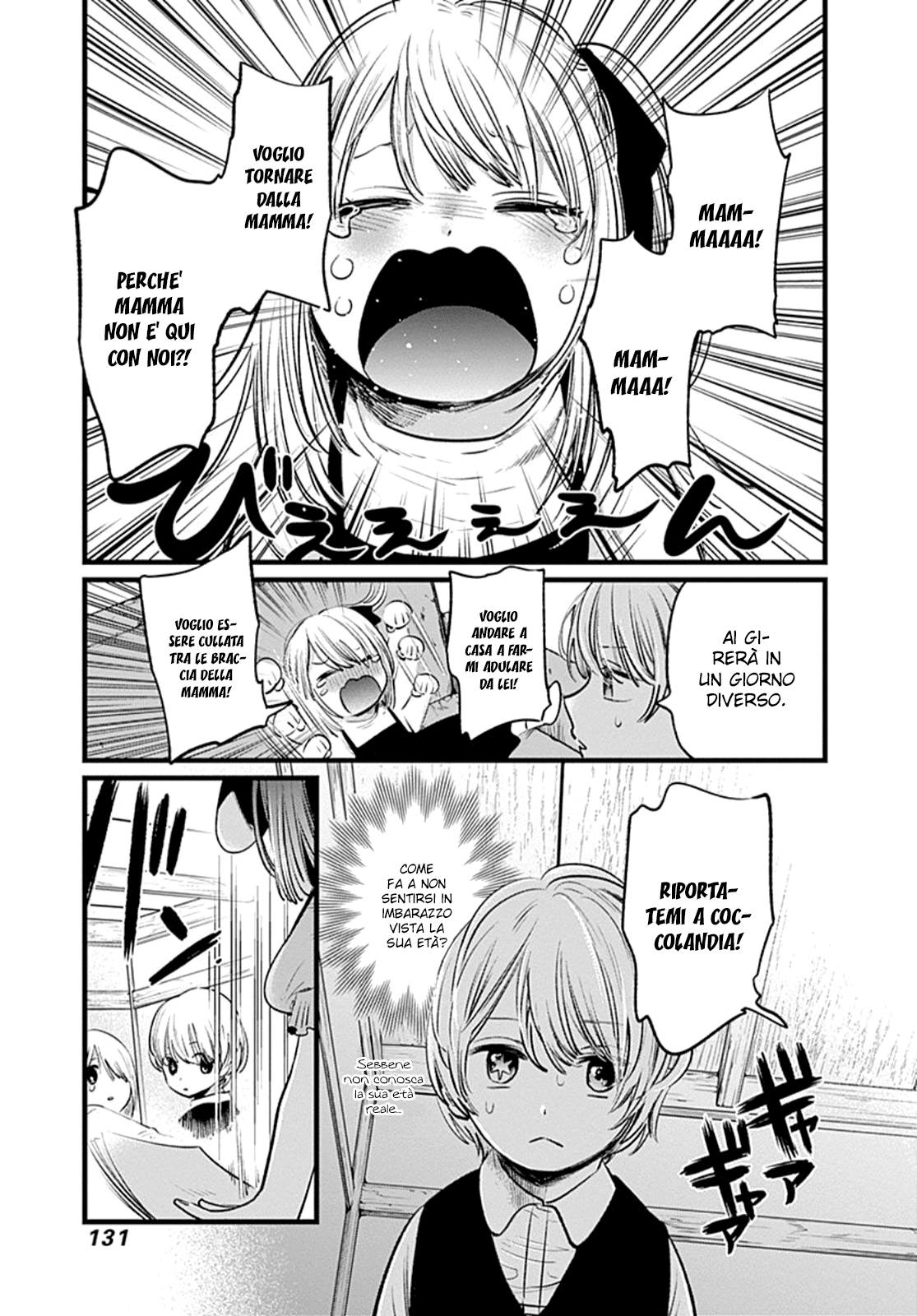 Read Oshi no Ko IT Manga Online