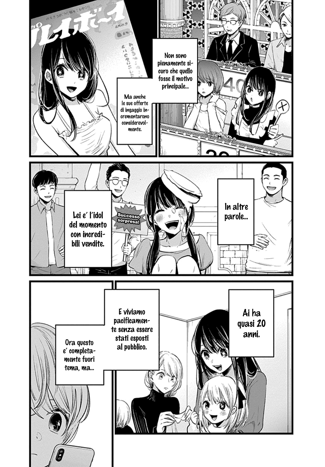 Read Oshi no Ko IT Manga Online