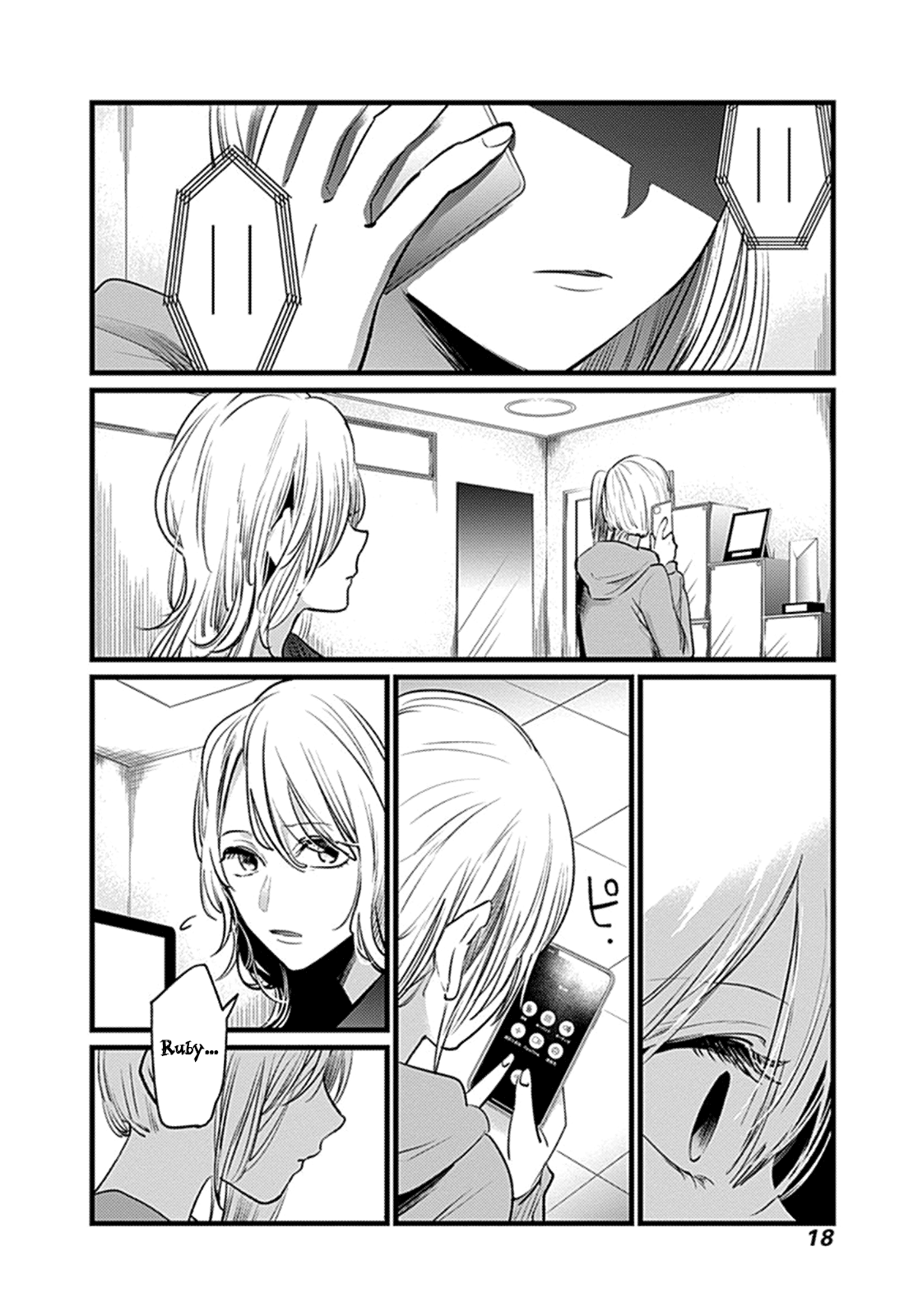 Read Oshi no Ko IT Manga Online