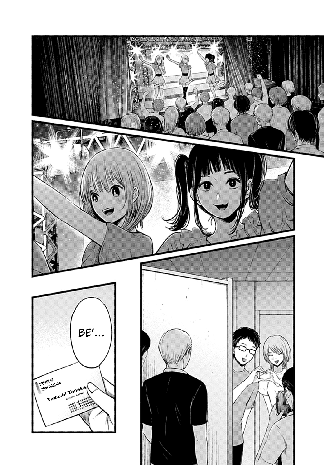 Read Oshi no Ko IT Manga Online