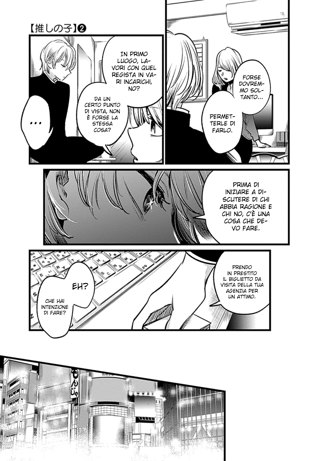 Read Oshi no Ko IT Manga Online