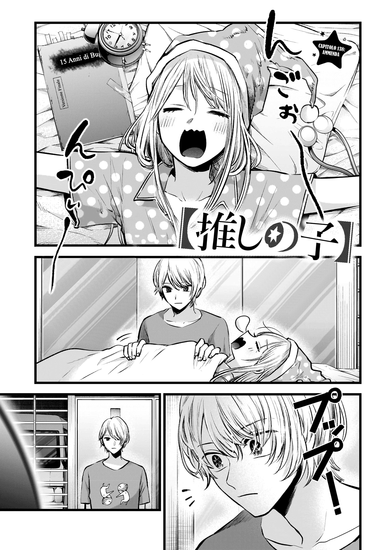 Read Oshi no Ko IT Manga Online