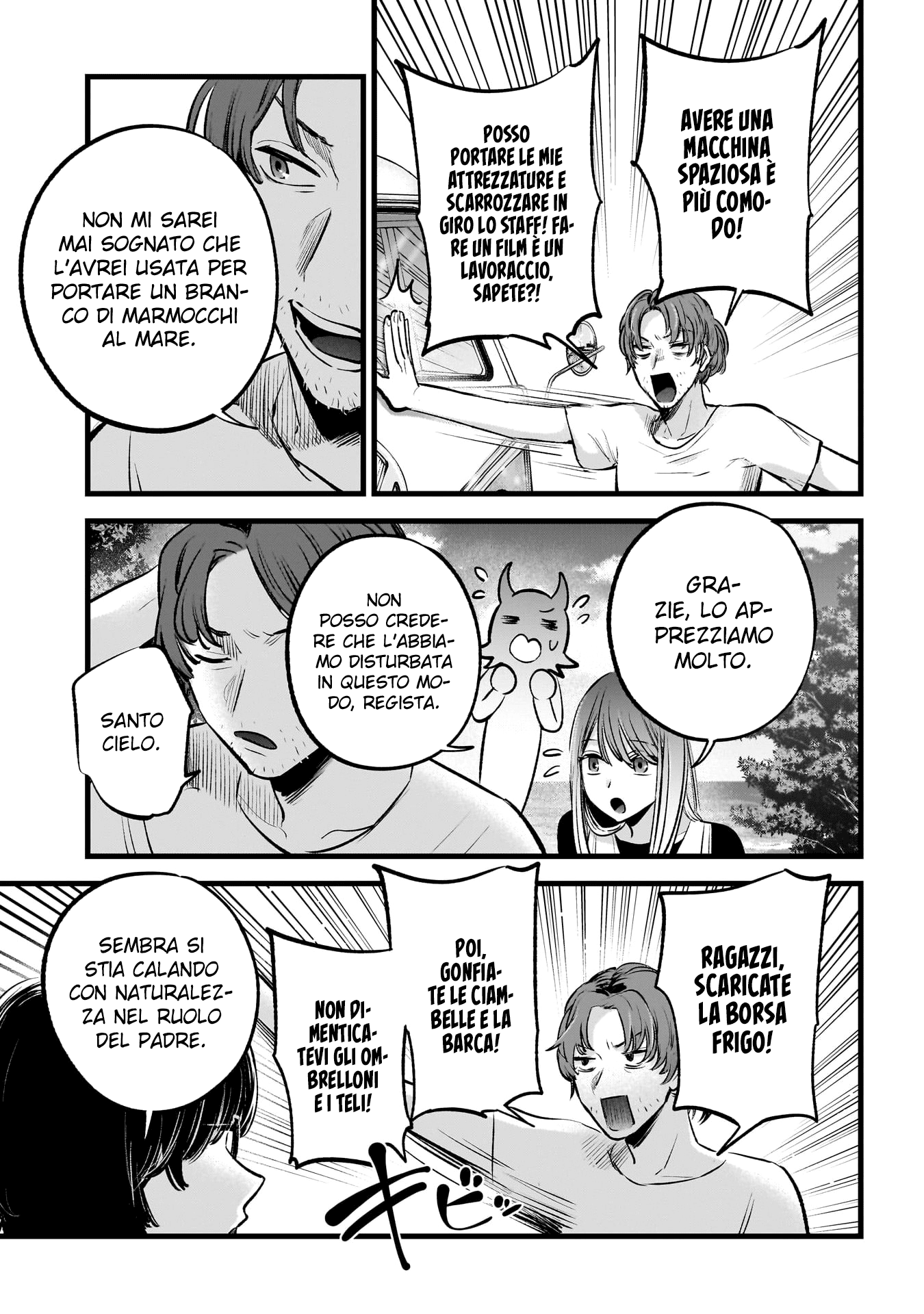 Read Oshi no Ko IT Manga Online
