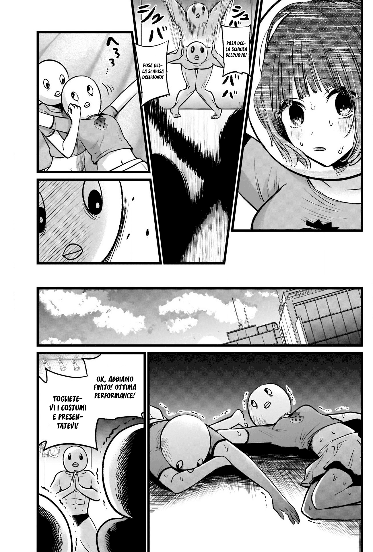 Read Oshi no Ko IT Manga Online