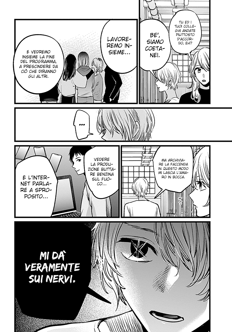 Read Oshi no Ko IT Manga Online