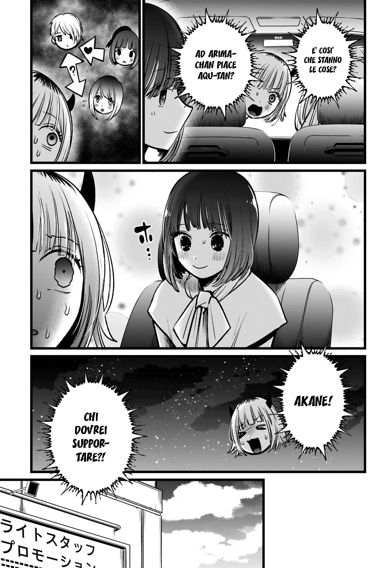 Read Oshi no Ko IT Manga Online