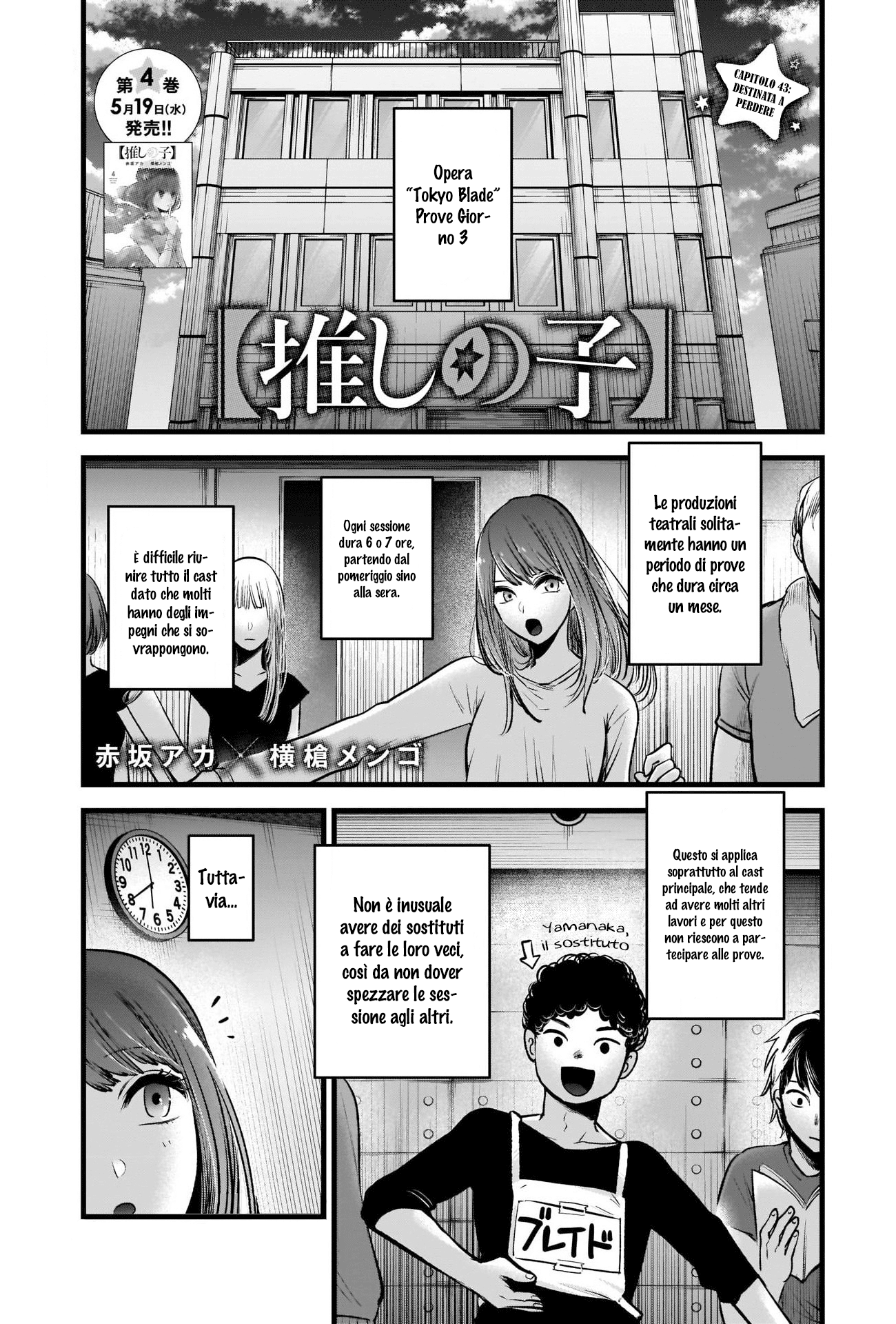 Read Oshi no Ko IT Manga Online