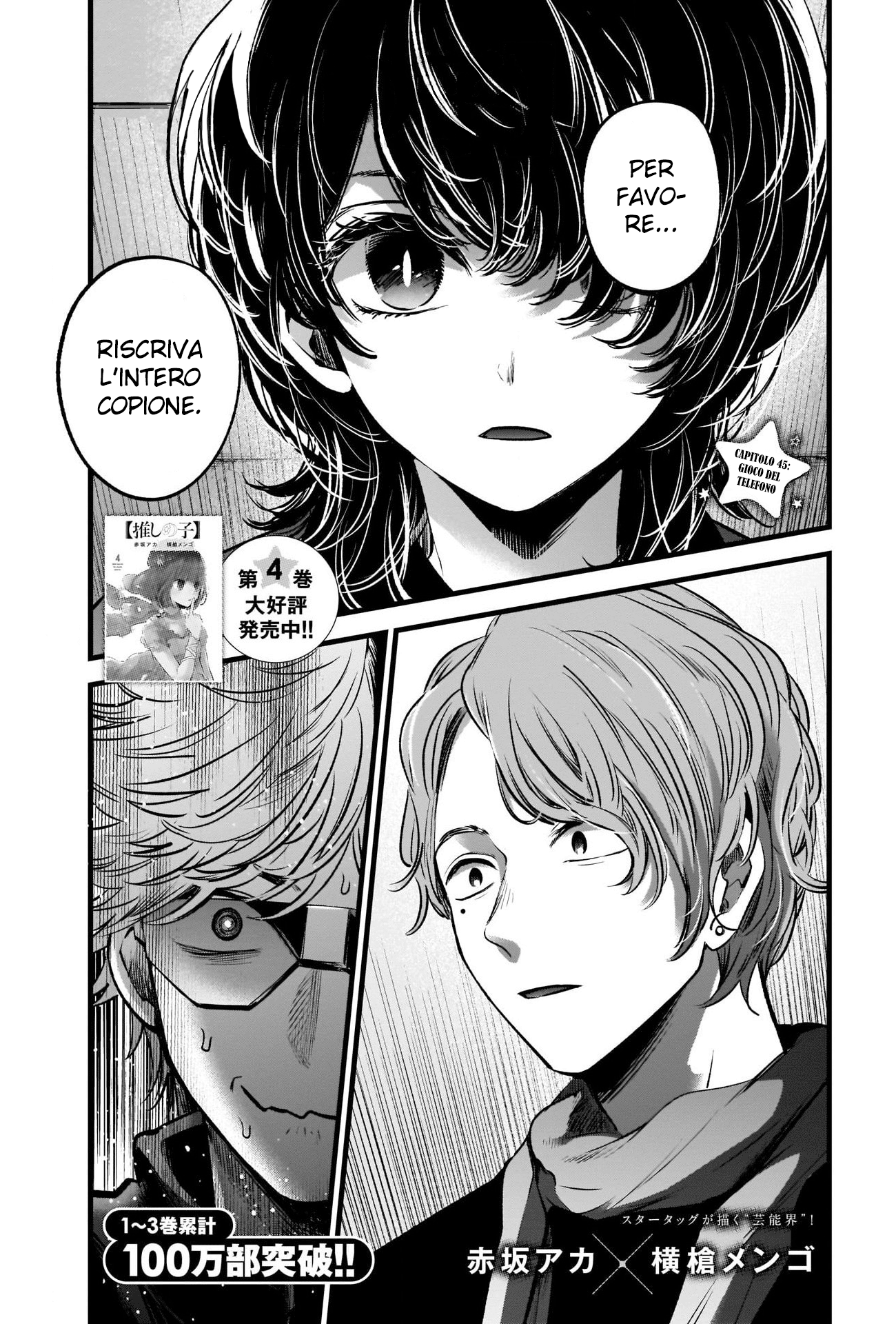 Read Oshi no Ko IT Manga Online