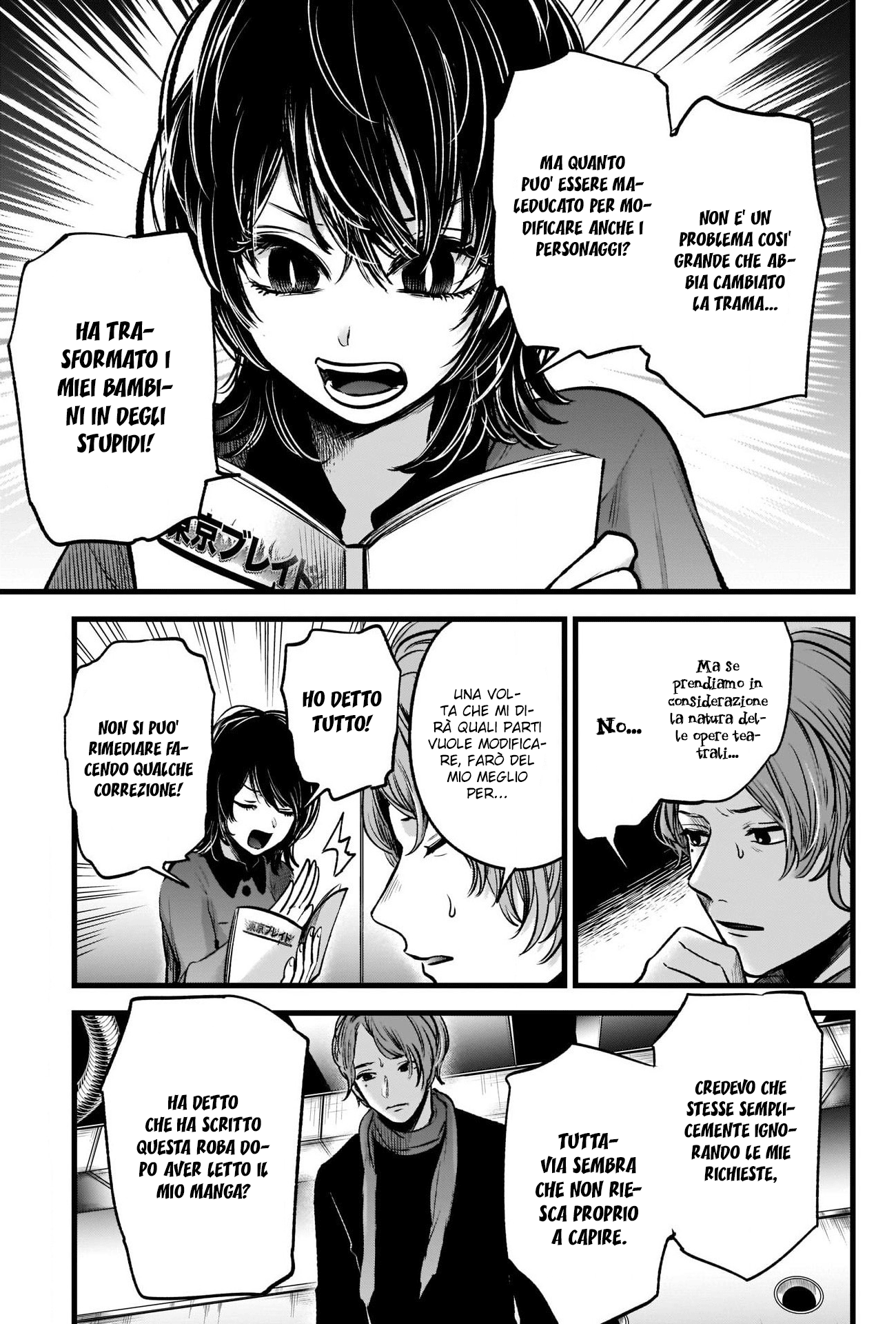 Read Oshi no Ko IT Manga Online