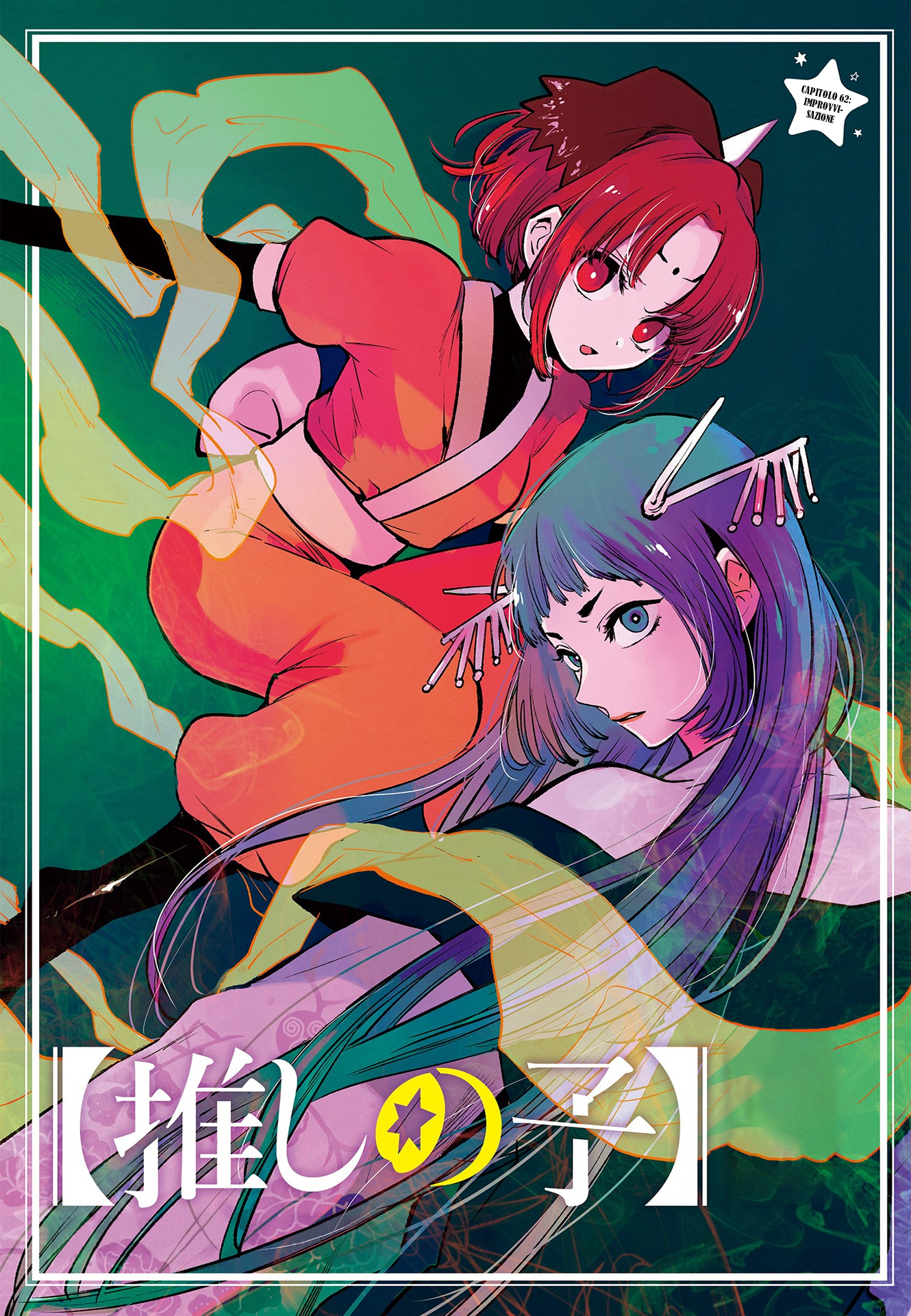 Read Oshi no Ko IT Manga Online
