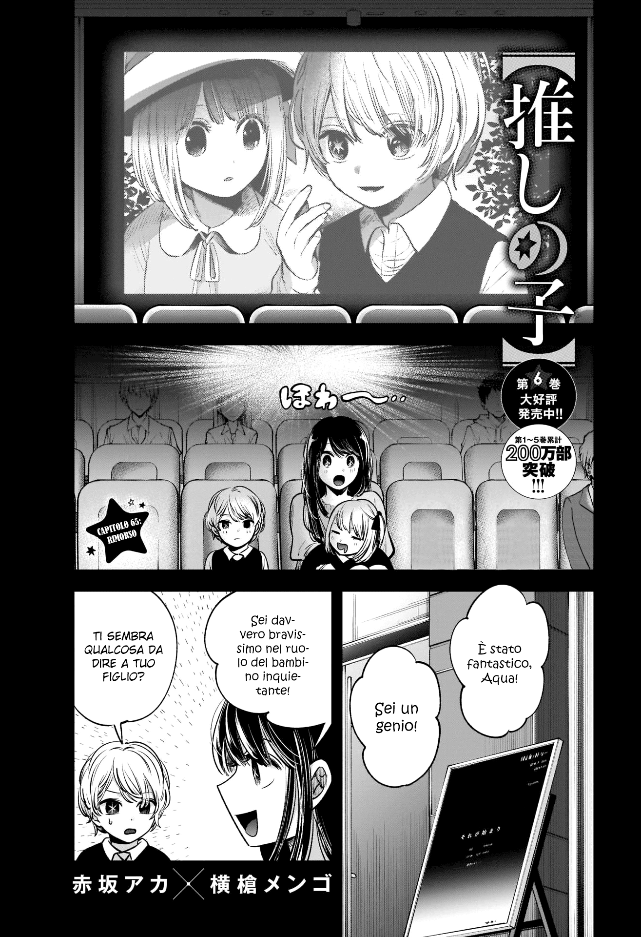 Read Oshi no Ko IT Manga Online