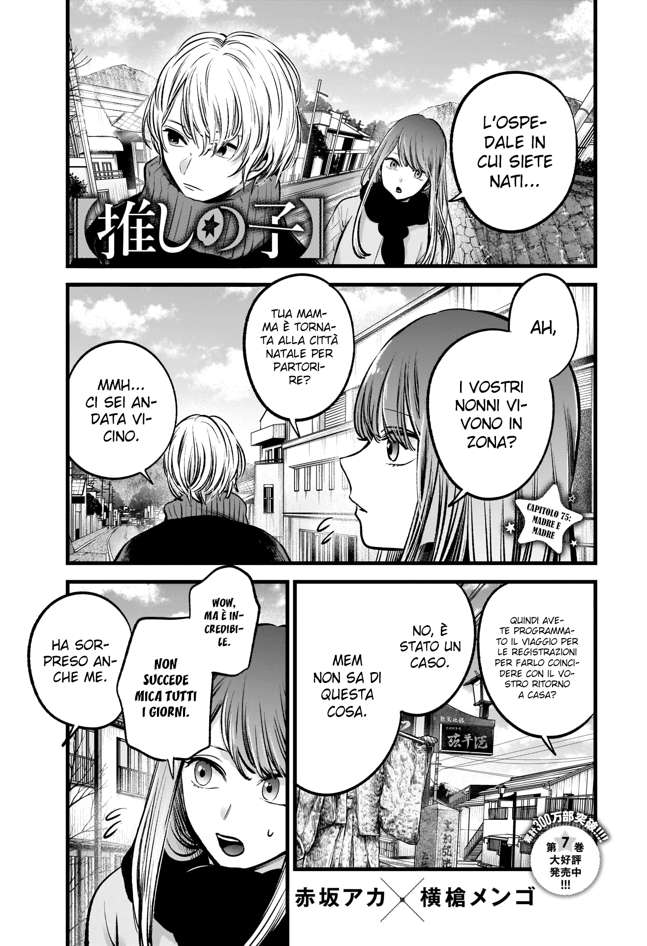 Read Oshi no Ko IT Manga Online