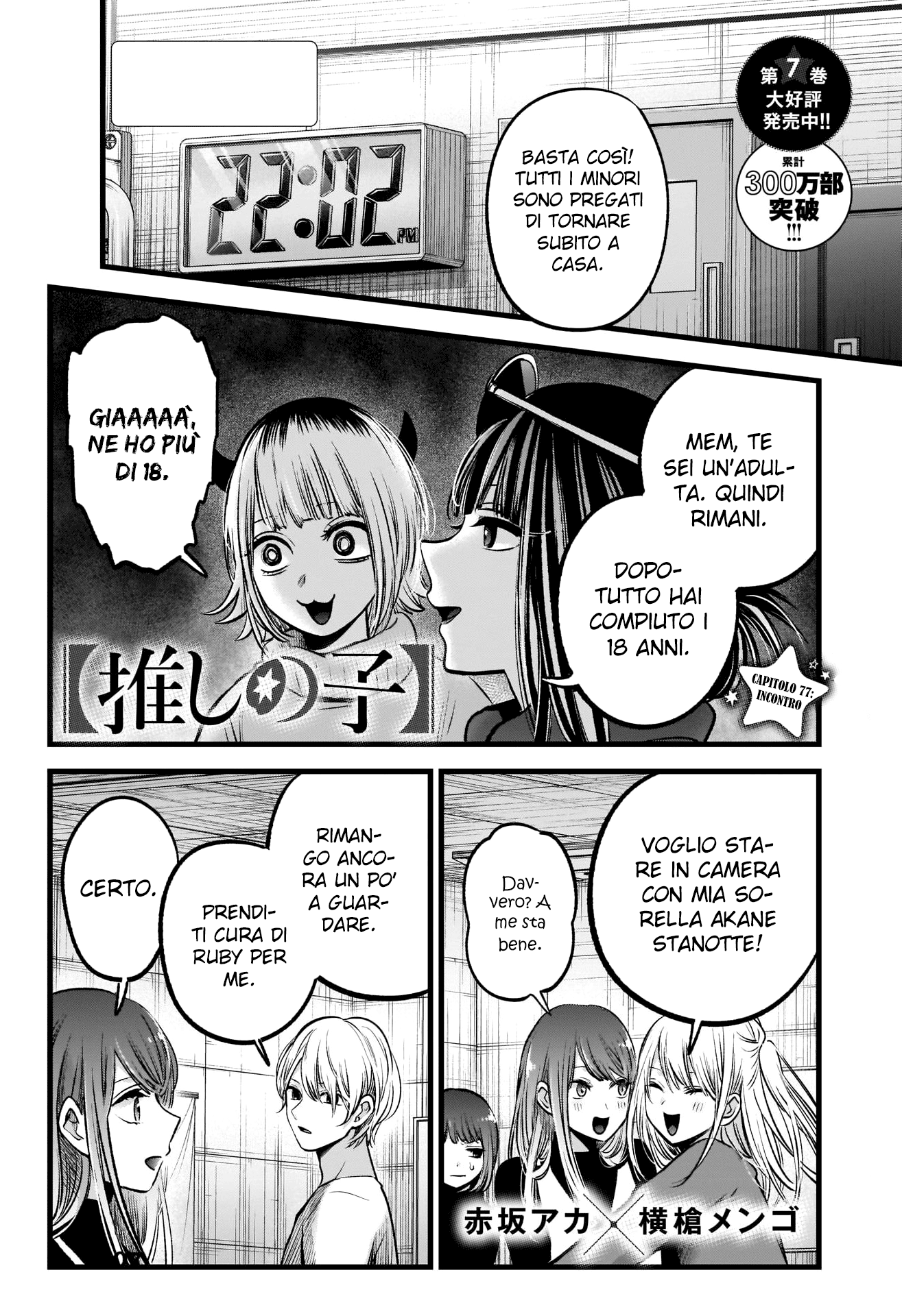 Read Oshi no Ko IT Manga Online