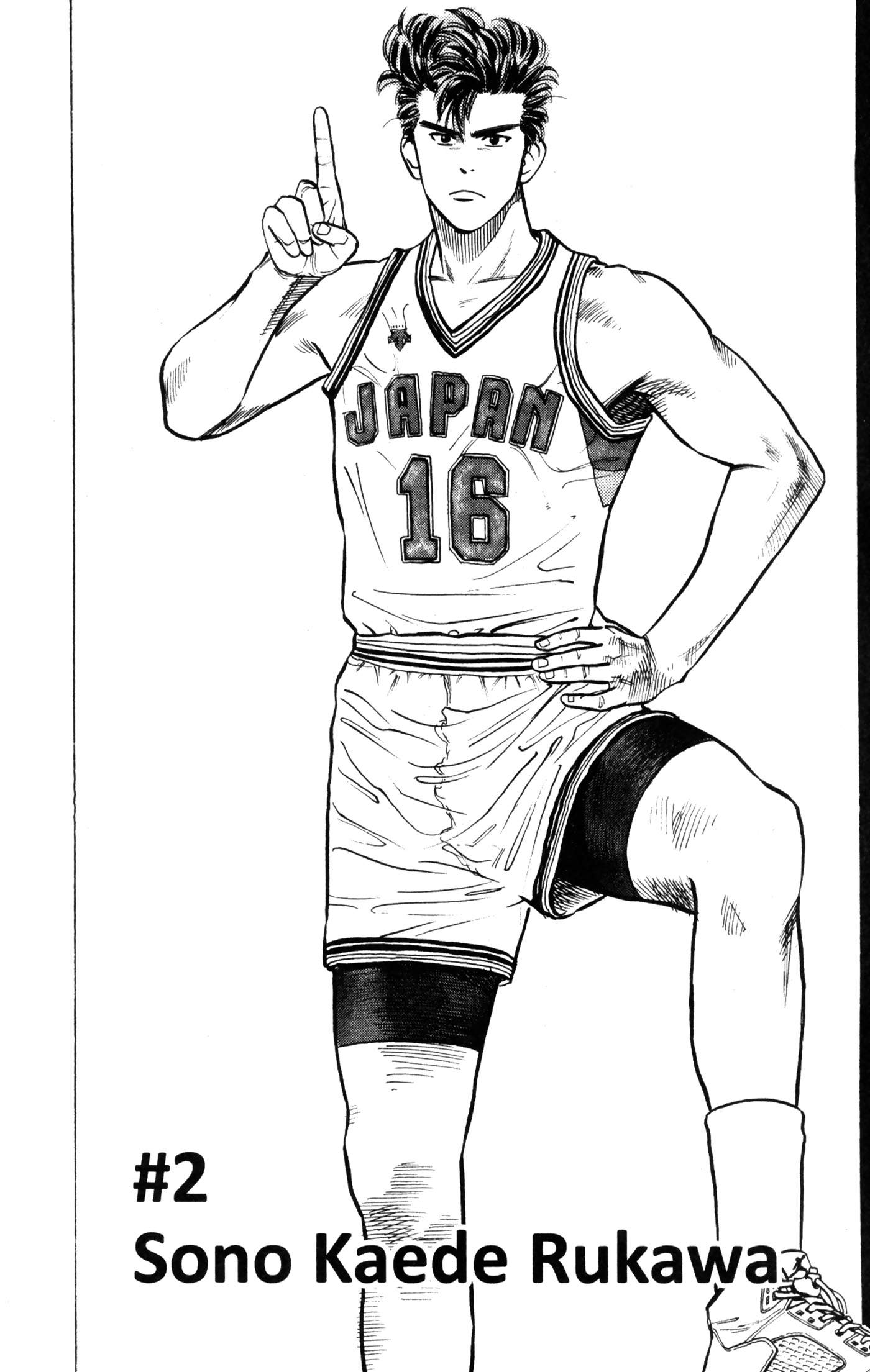 Read Slam Dunk IT Manga Online