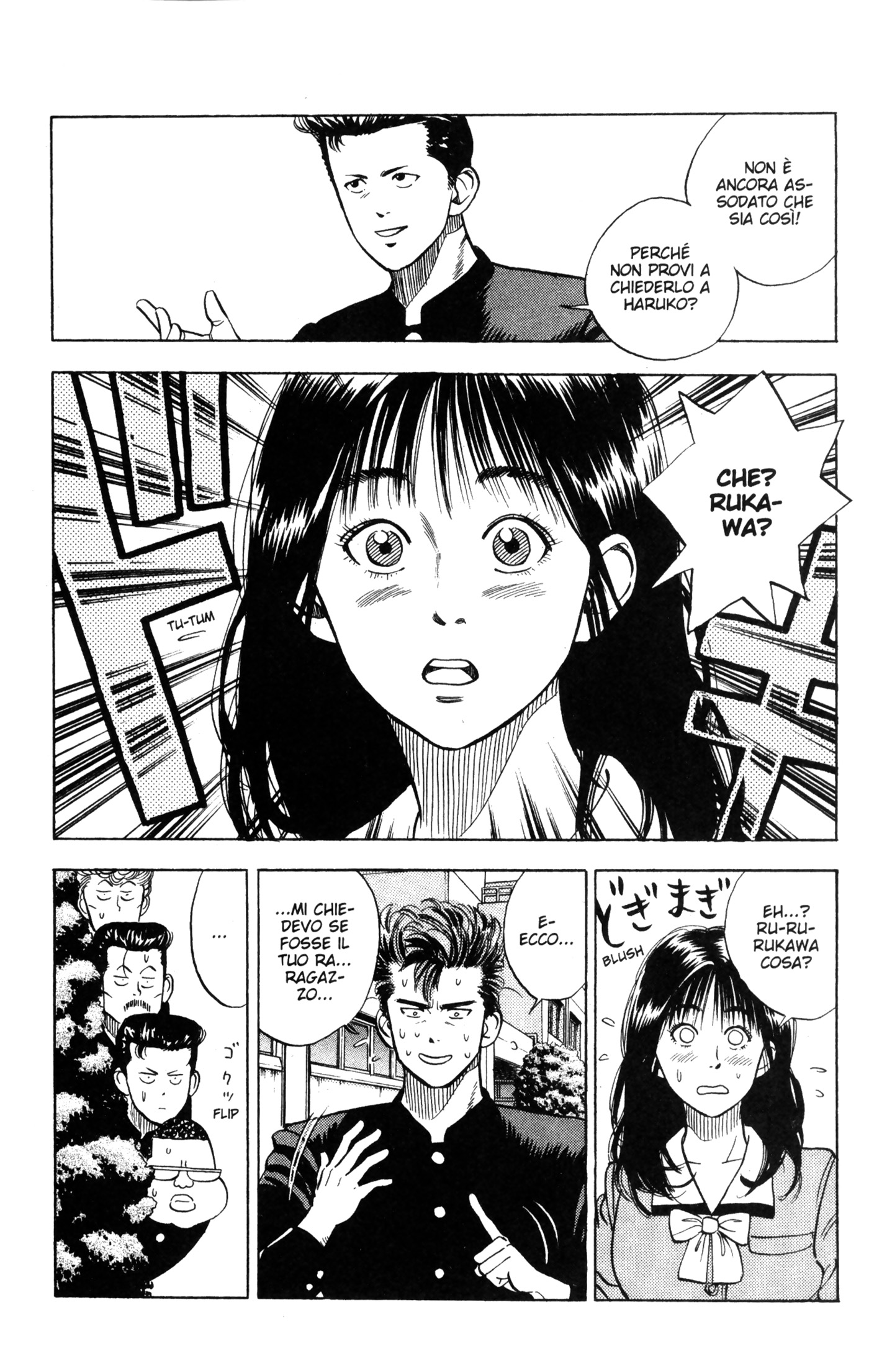 Read Slam Dunk IT Manga Online