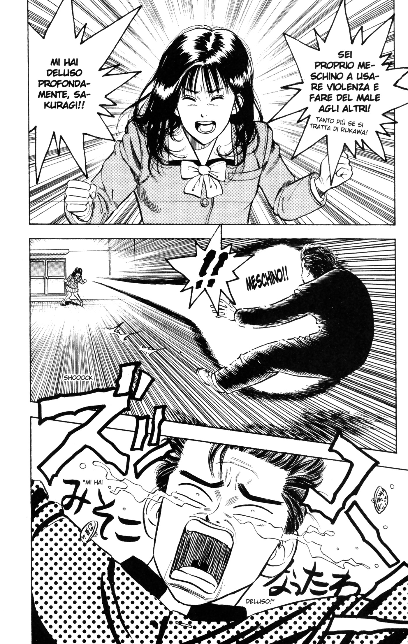 Read Slam Dunk IT Manga Online