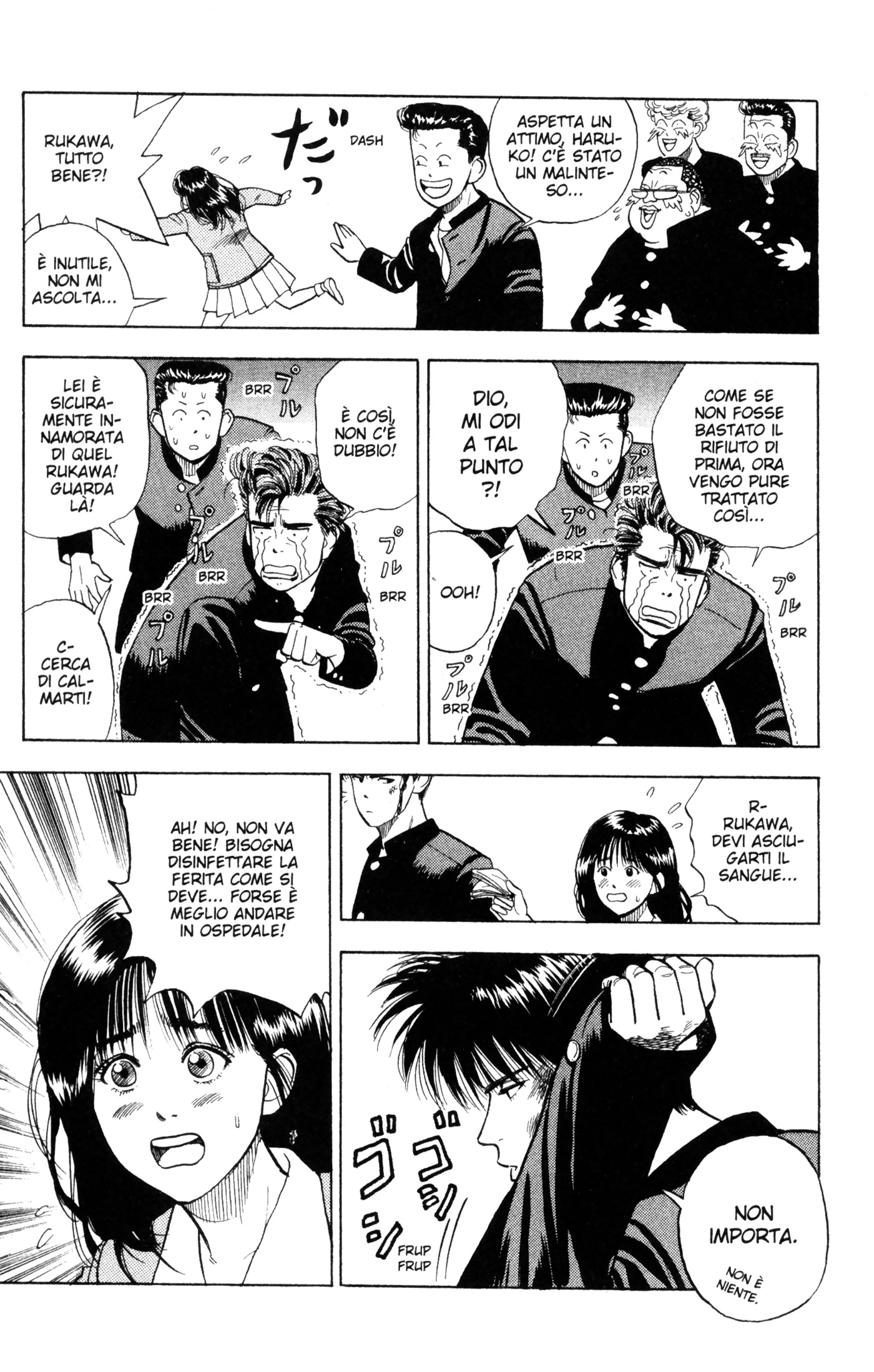 Read Slam Dunk IT Manga Online