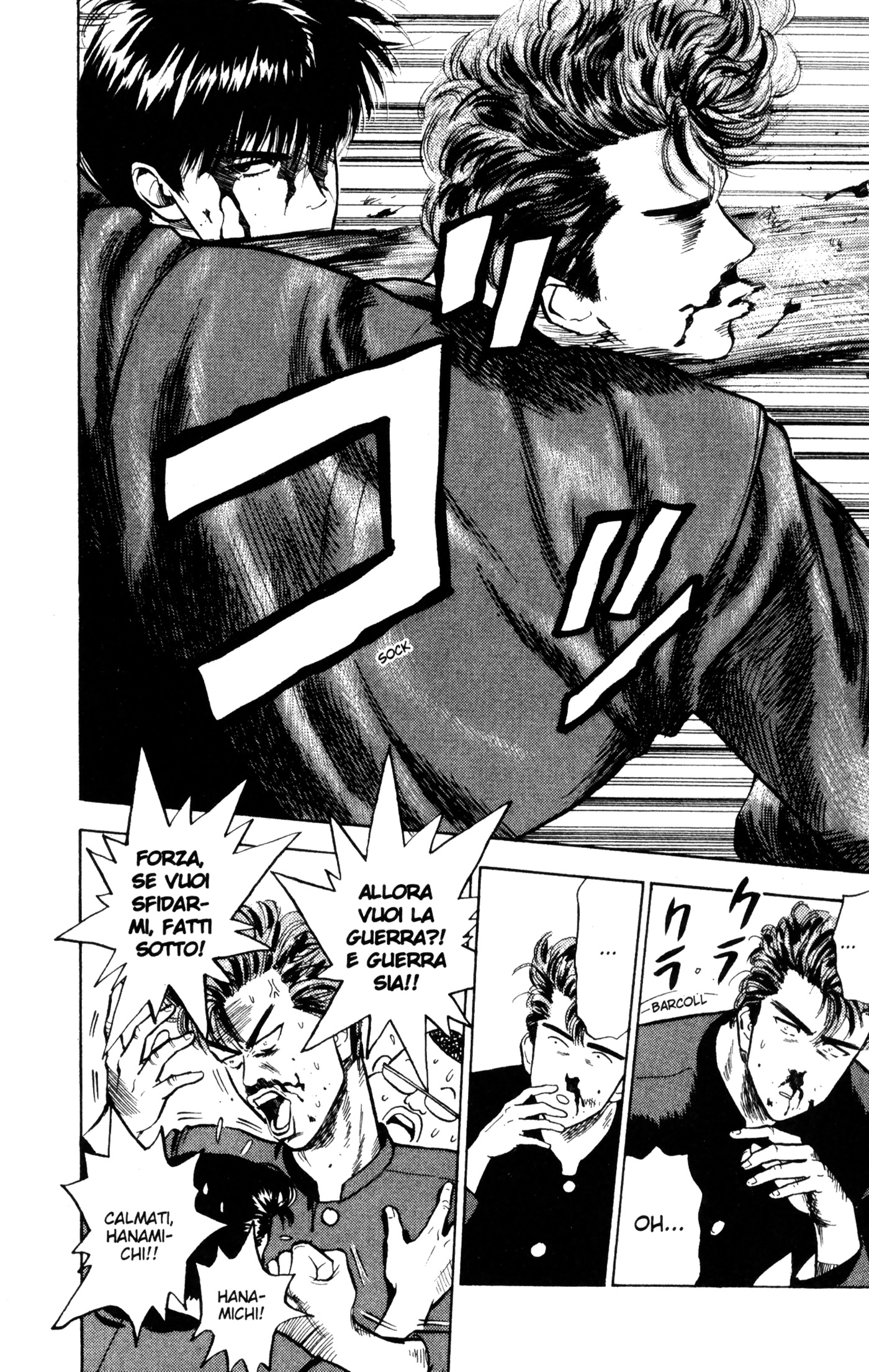 Read Slam Dunk IT Manga Online