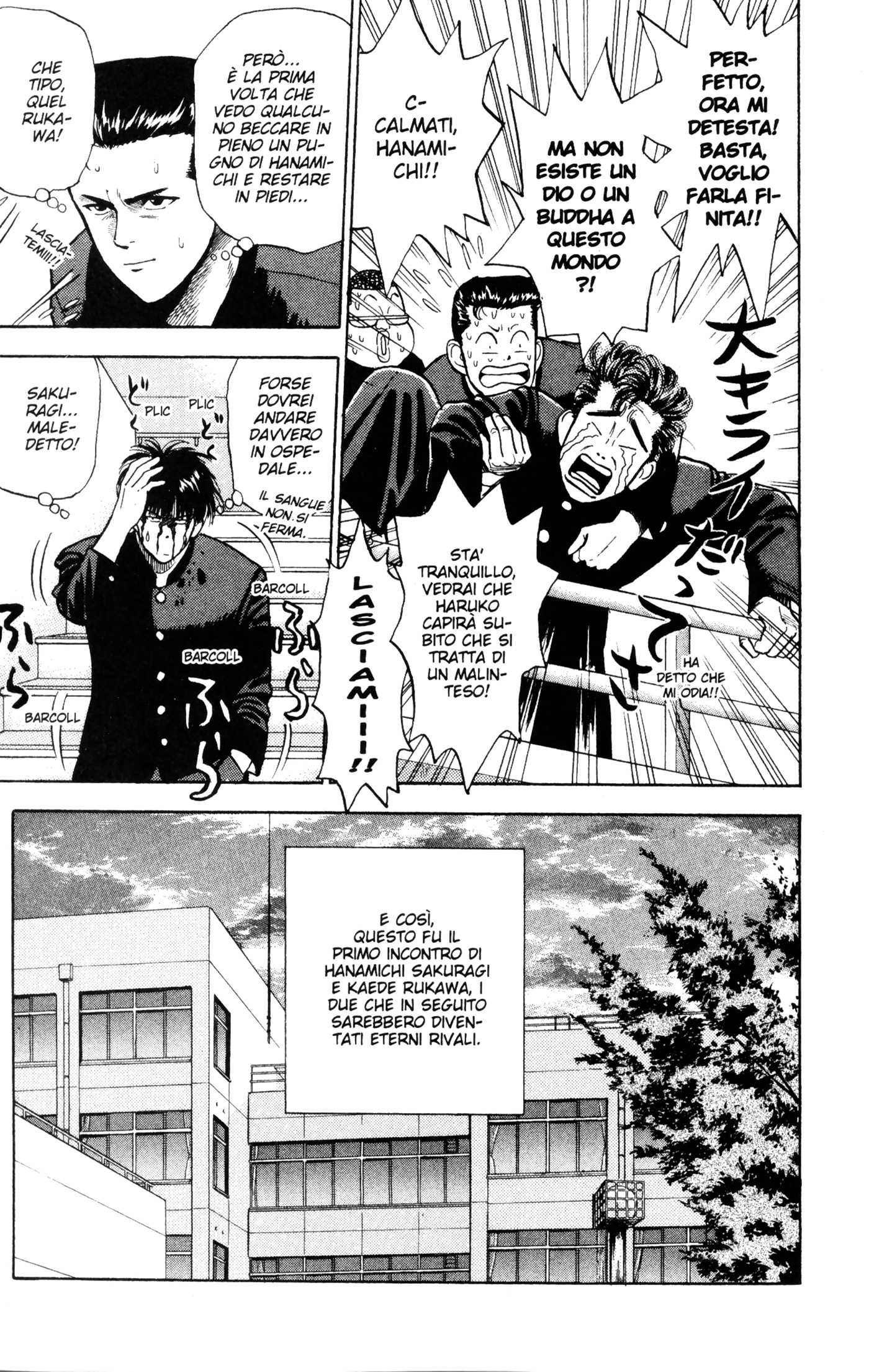 Read Slam Dunk IT Manga Online