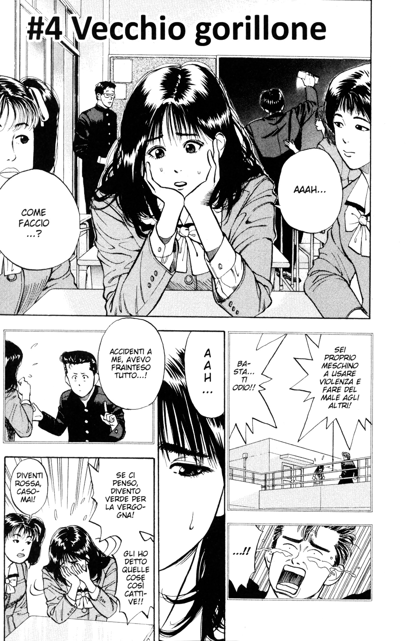 Read Slam Dunk IT Manga Online