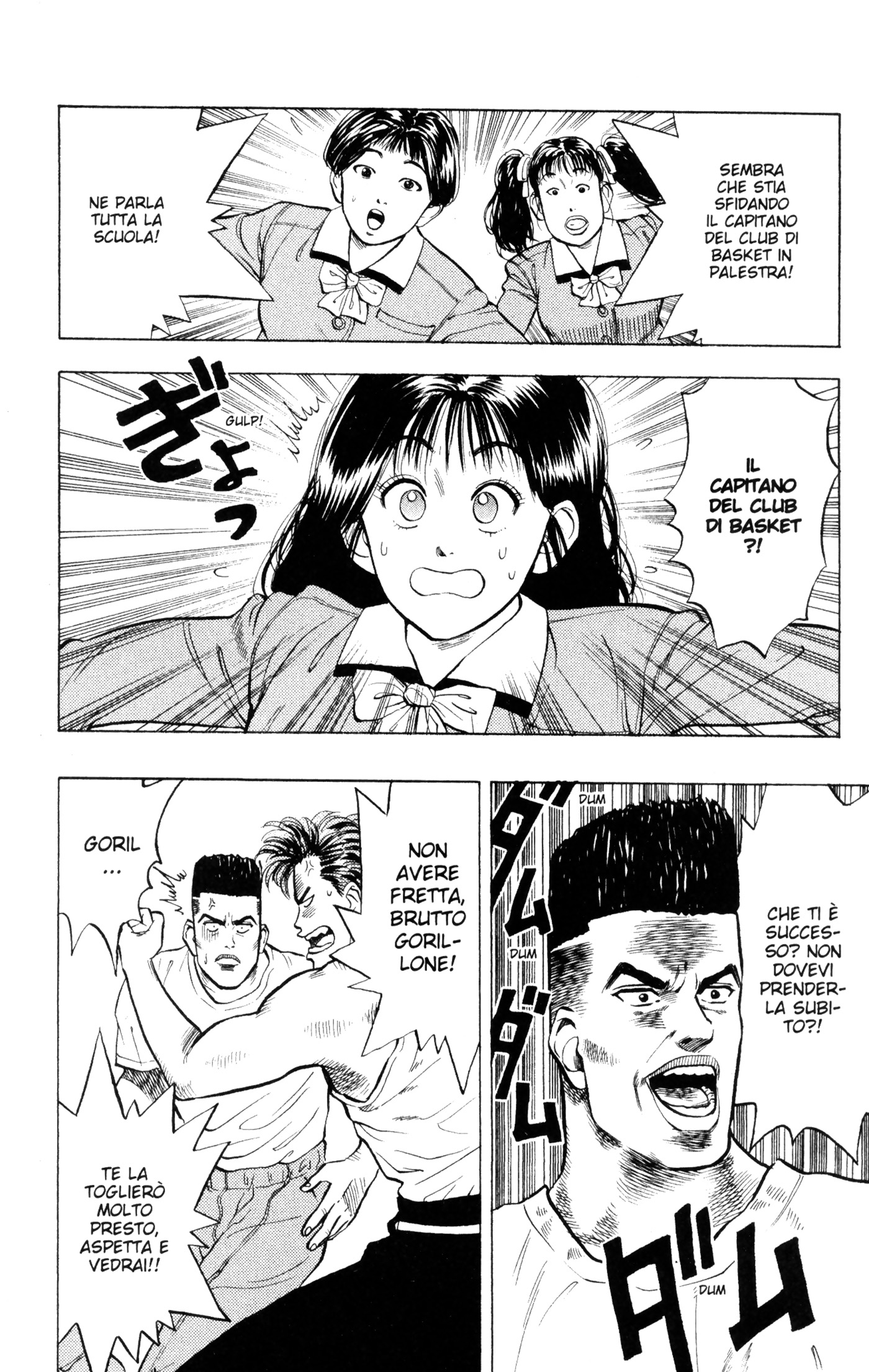 Read Slam Dunk IT Manga Online