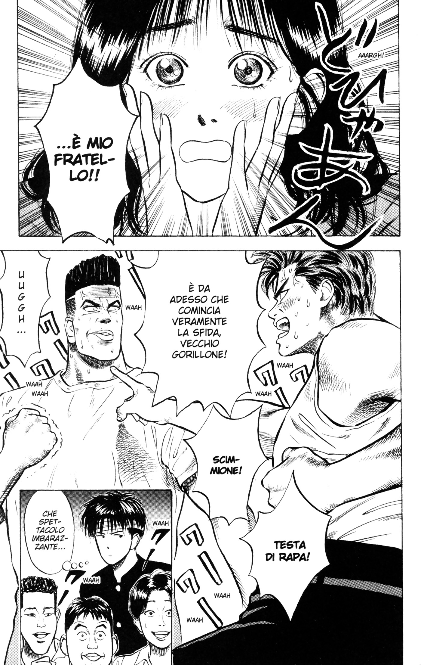 Read Slam Dunk IT Manga Online