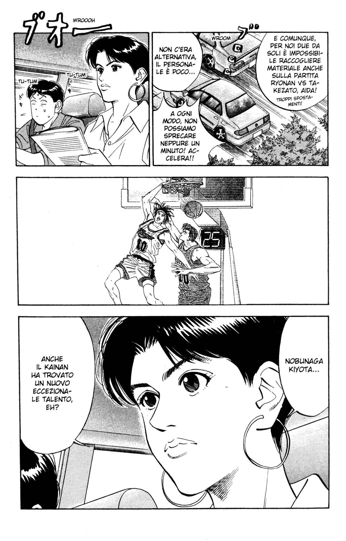 Read Slam Dunk IT Manga Online