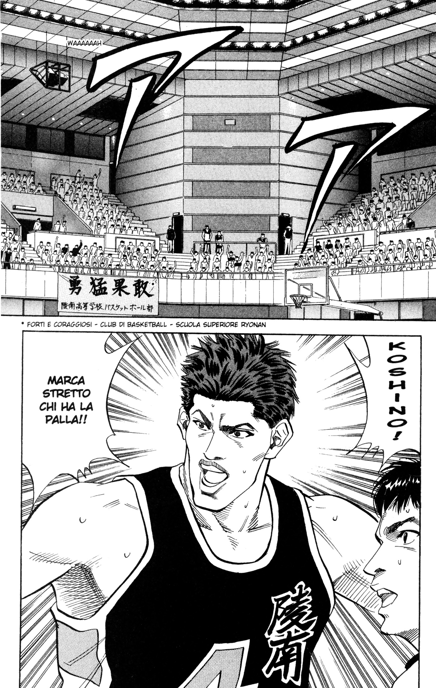 Read Slam Dunk IT Manga Online