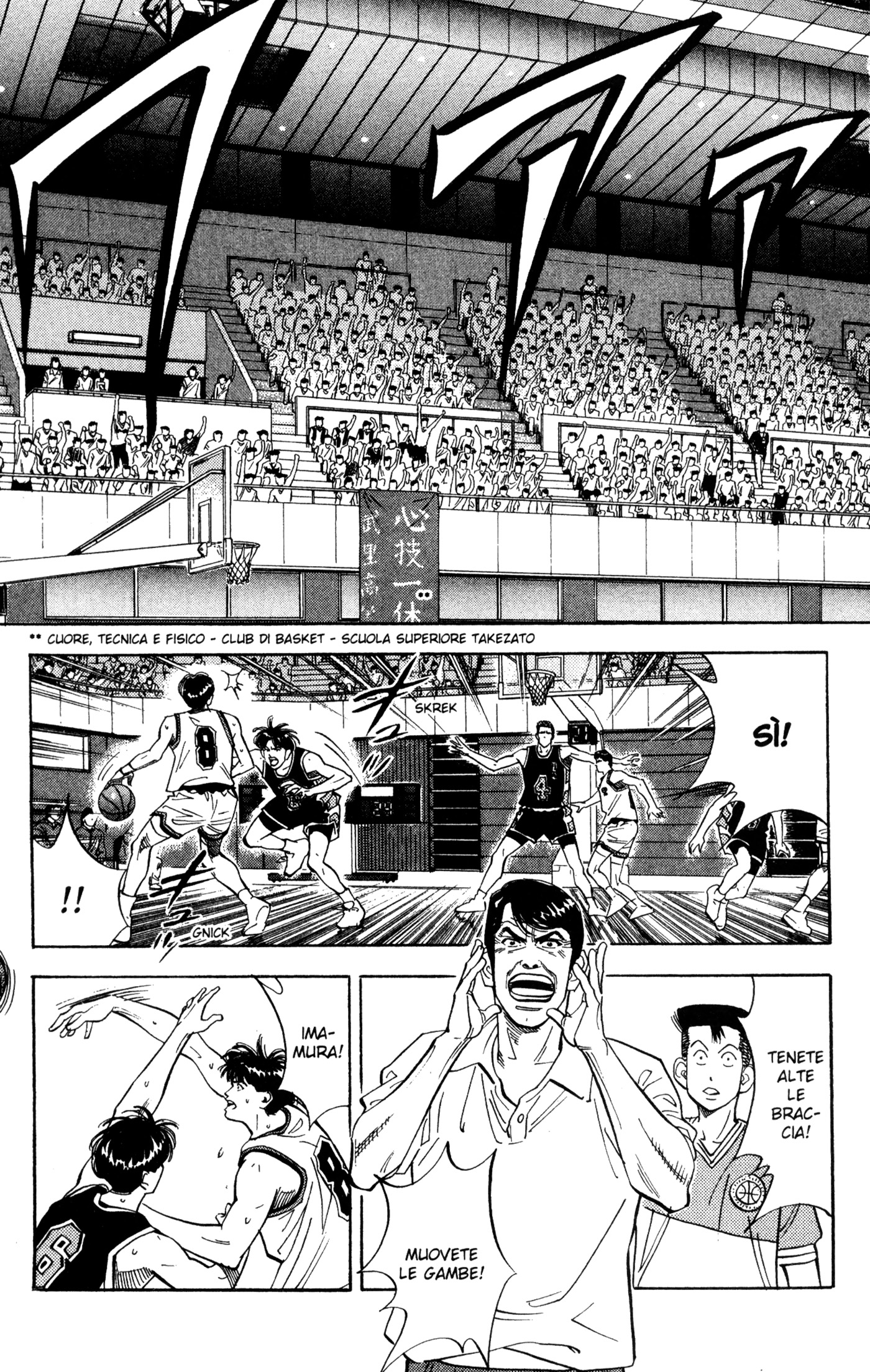 Read Slam Dunk IT Manga Online