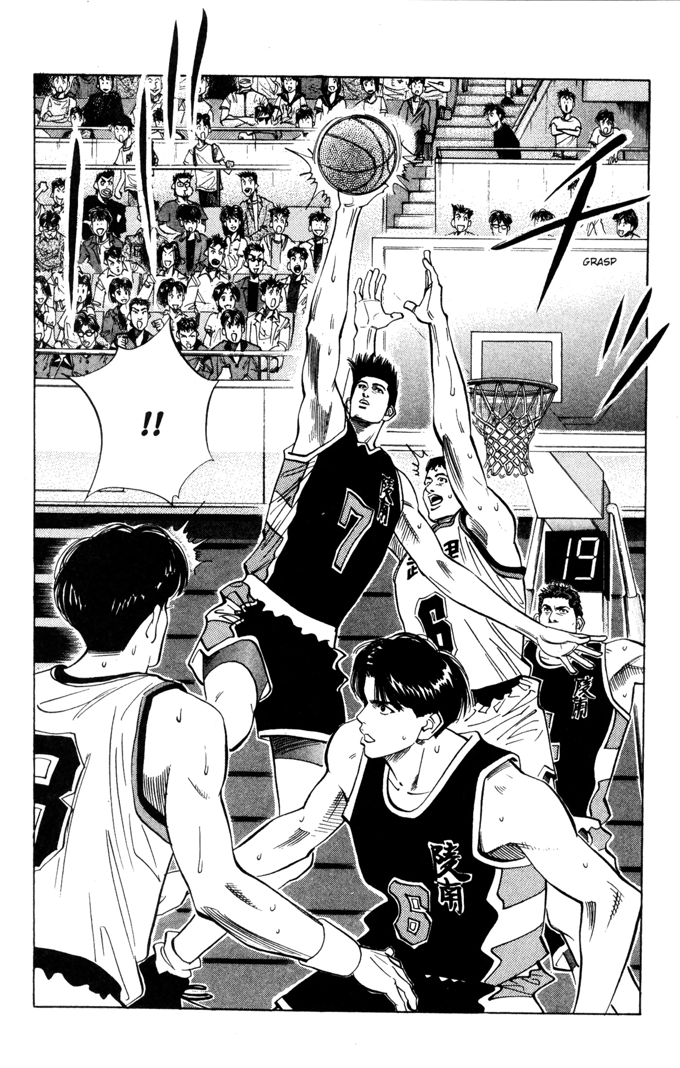 Read Slam Dunk IT Manga Online