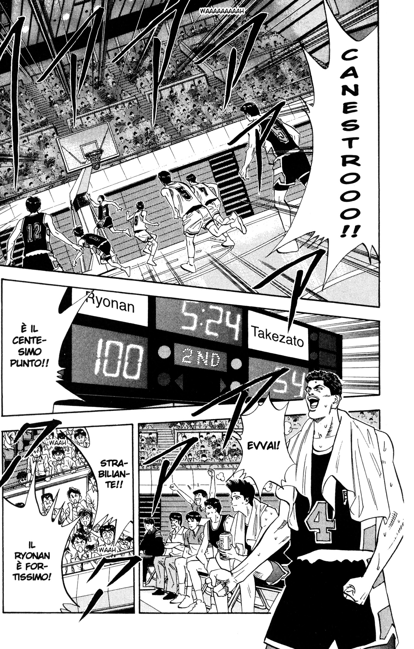 Read Slam Dunk IT Manga Online