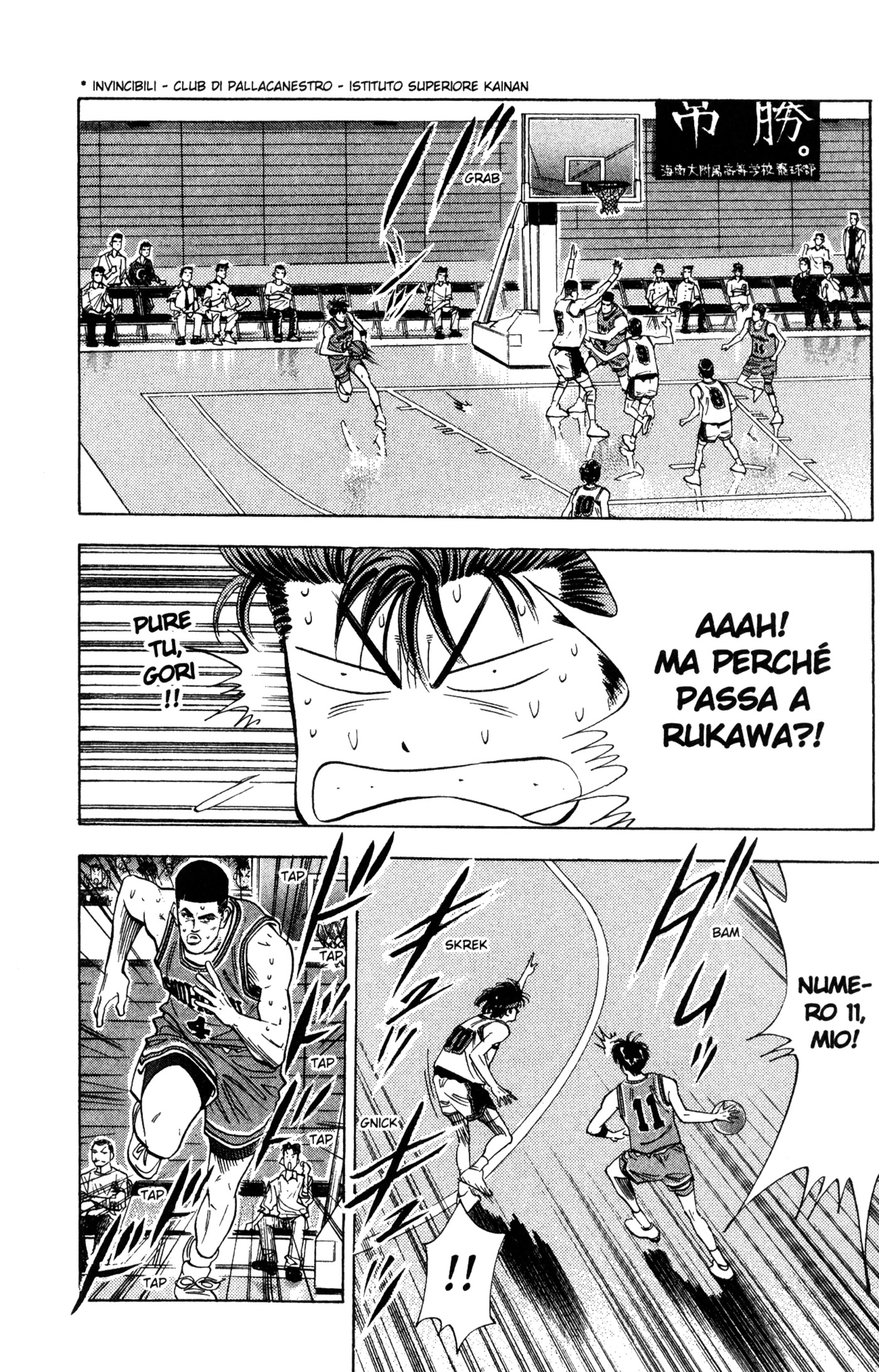 Read Slam Dunk IT Manga Online