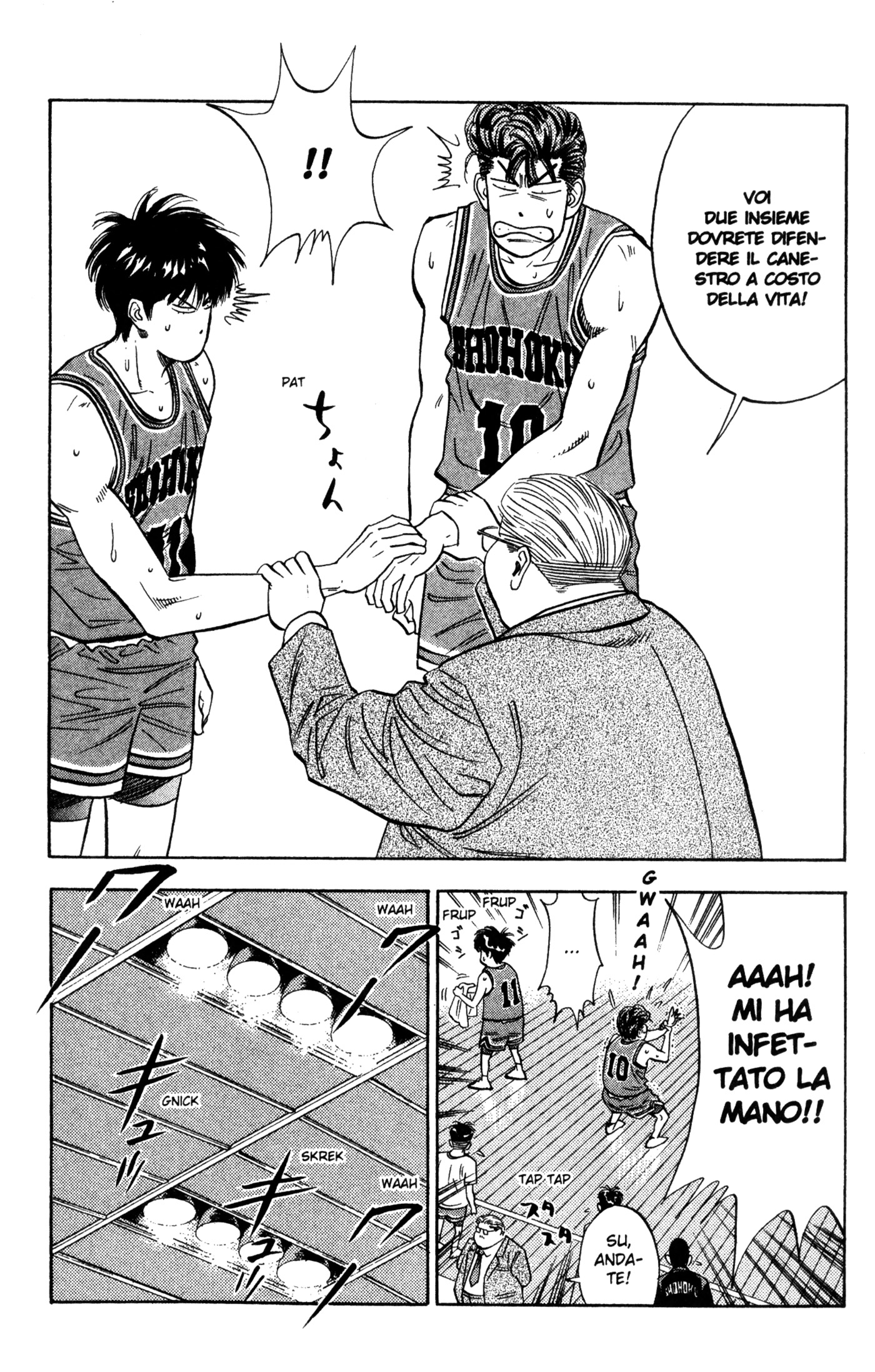 Read Slam Dunk IT Manga Online