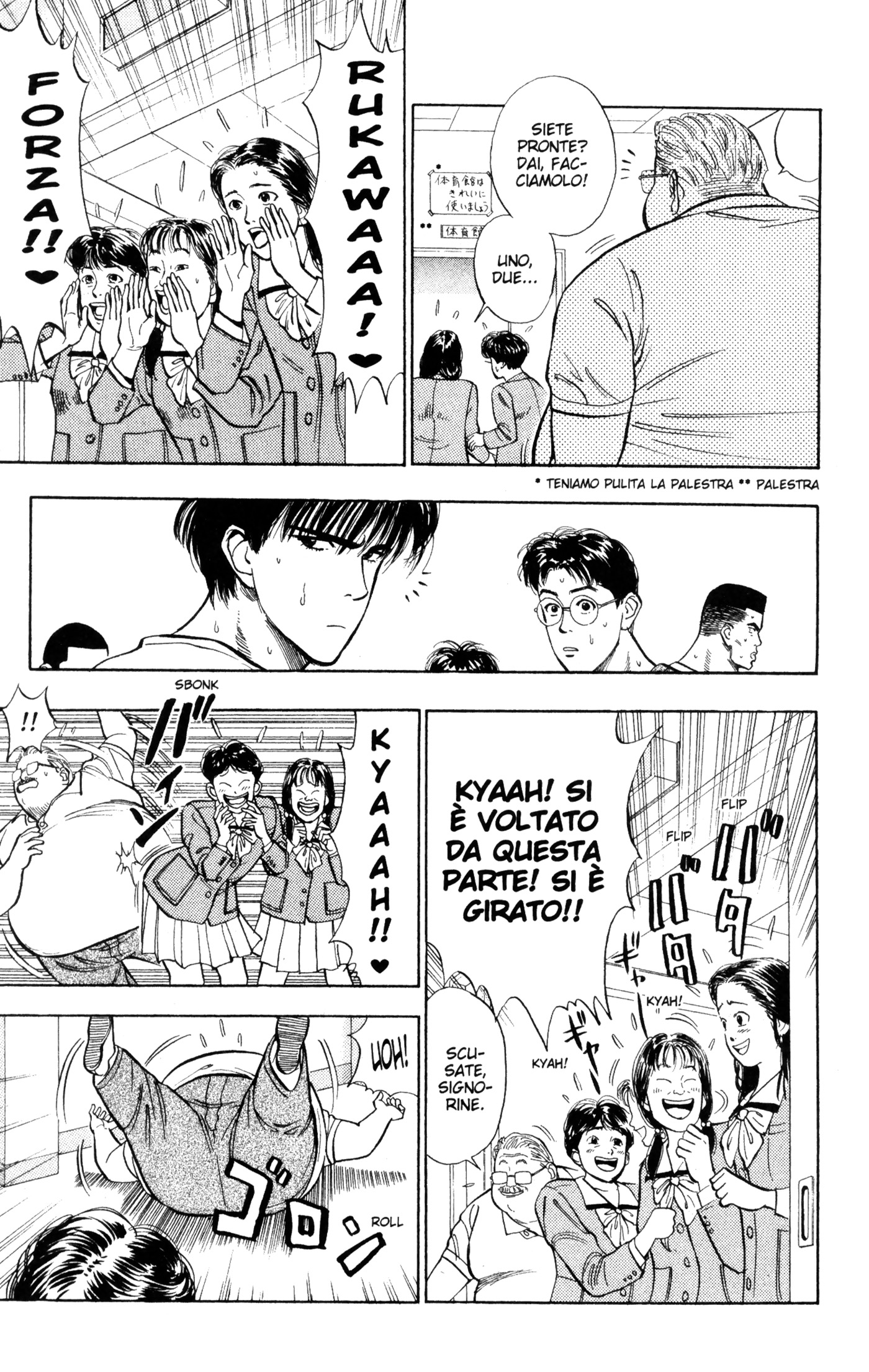 Read Slam Dunk IT Manga Online