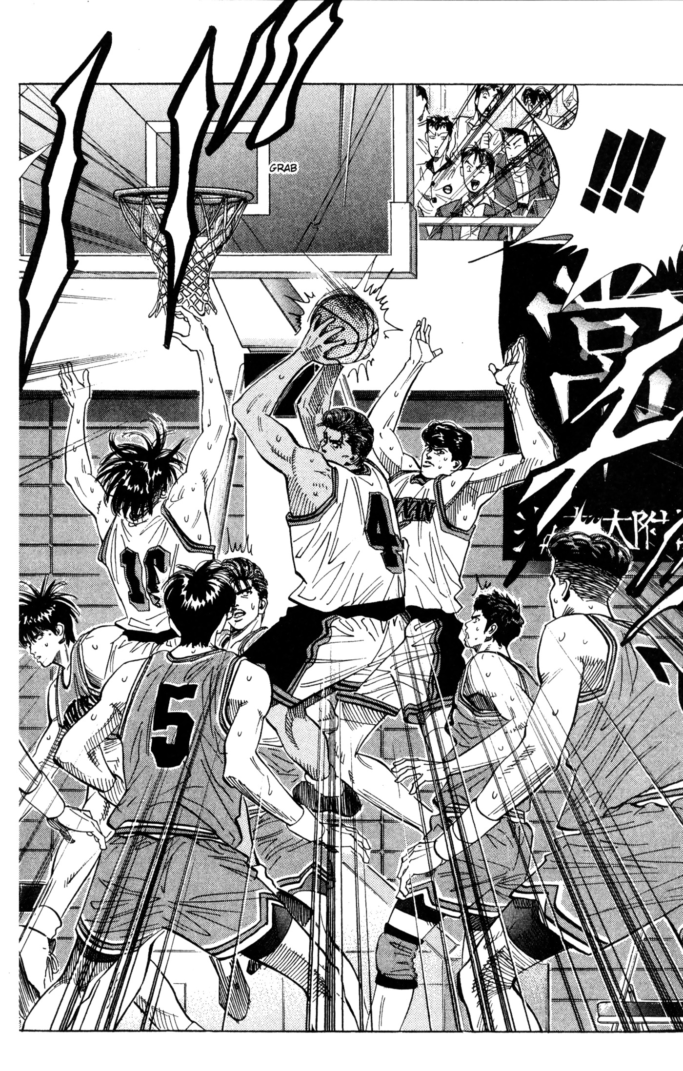 Read Slam Dunk IT Manga Online