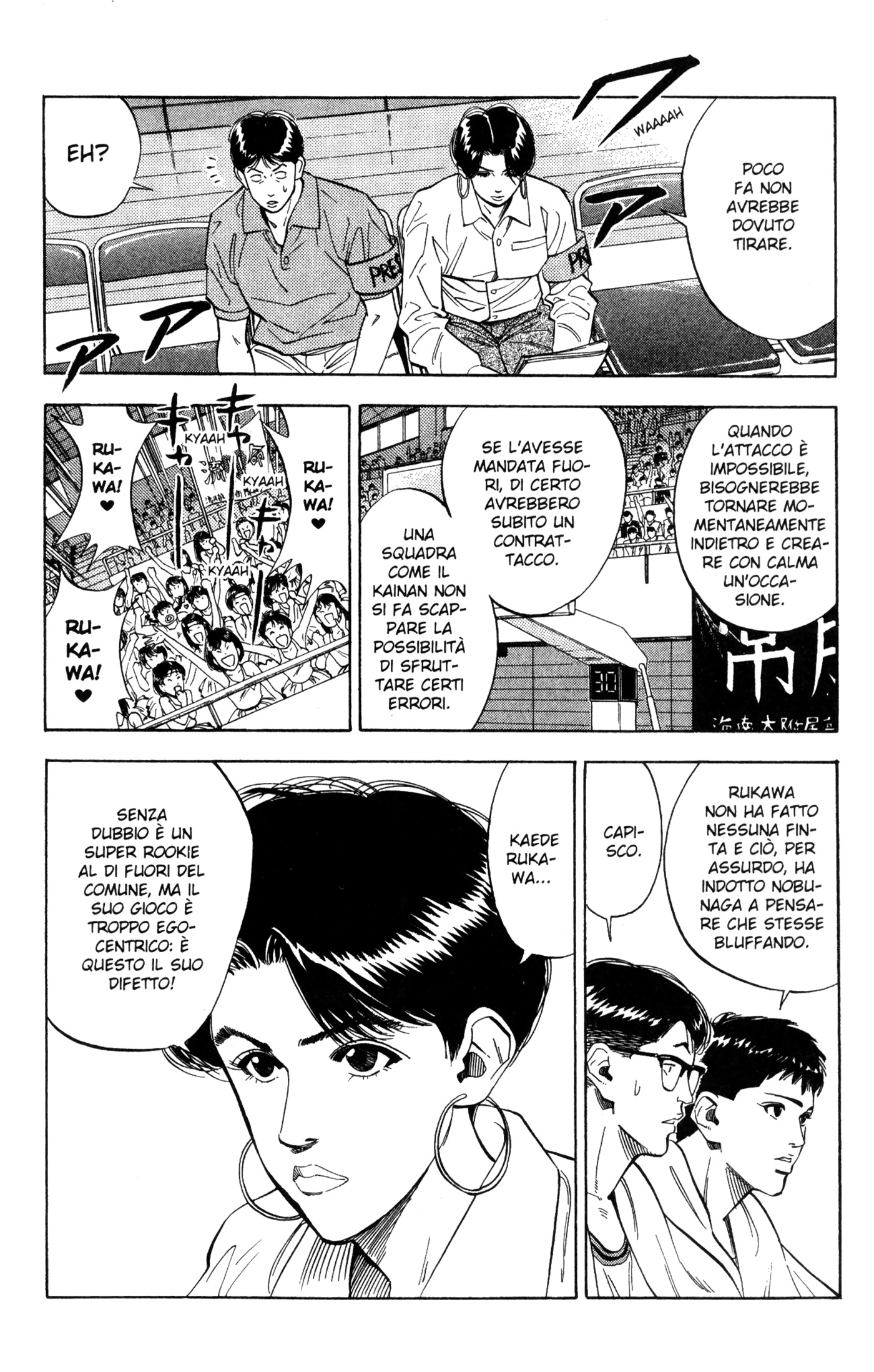 Read Slam Dunk IT Manga Online