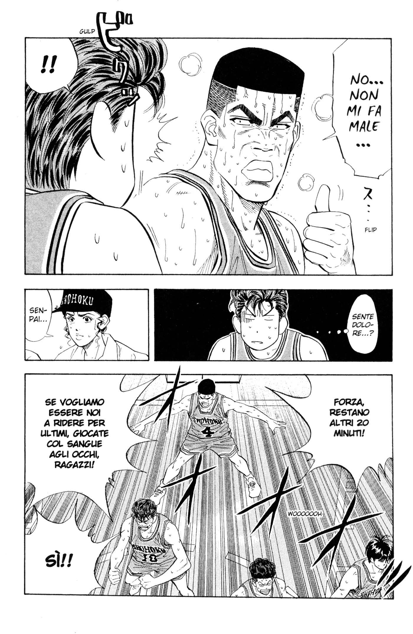 Read Slam Dunk IT Manga Online